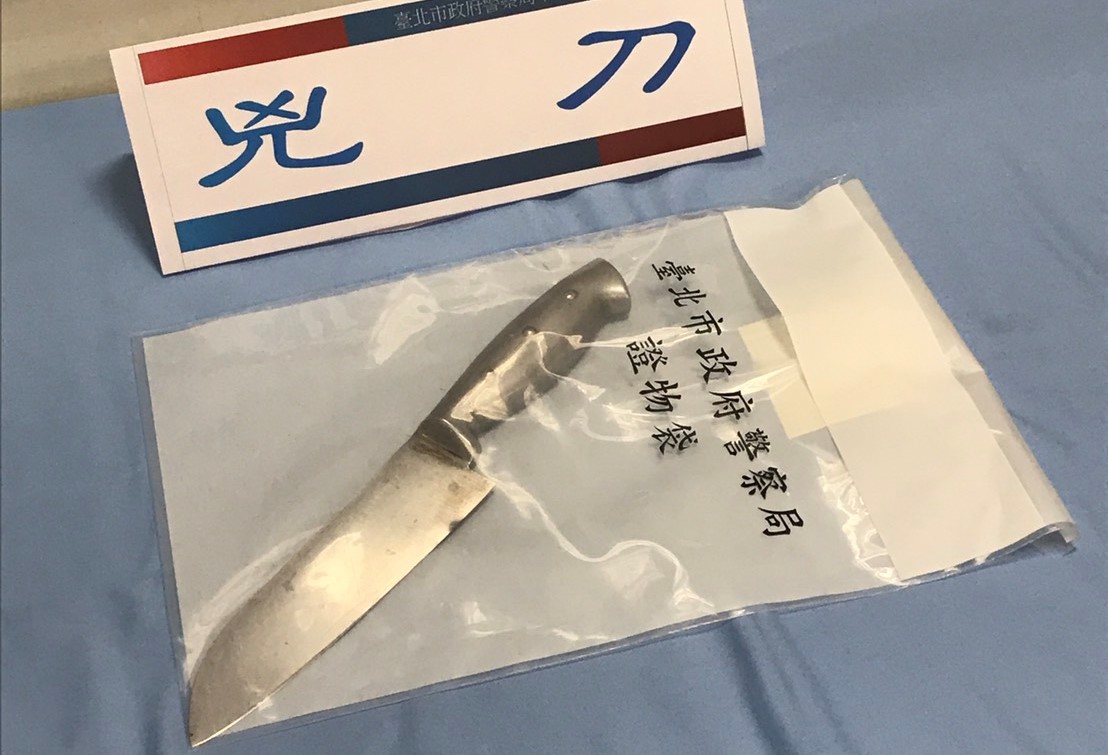 警方趕到現場時，陳嫌已將凶刀清洗乾淨。