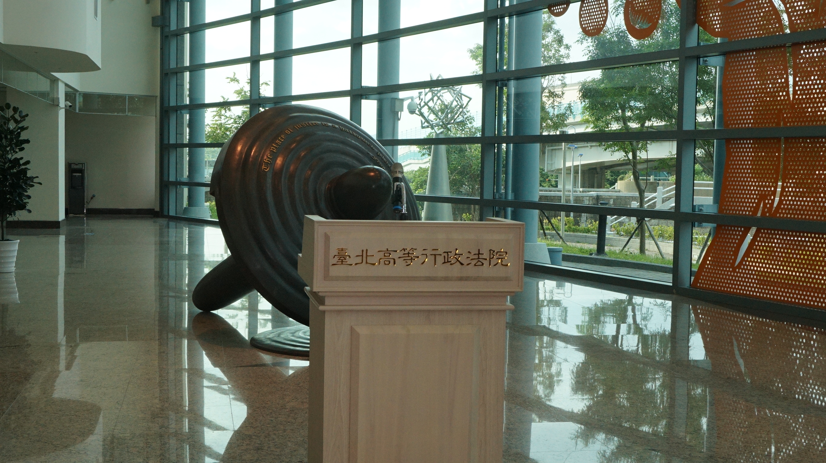 台北高等行政法院前法官陳鴻斌性騷及糾纏女助理，遭降調司法事務官，他打官司爭退休金。