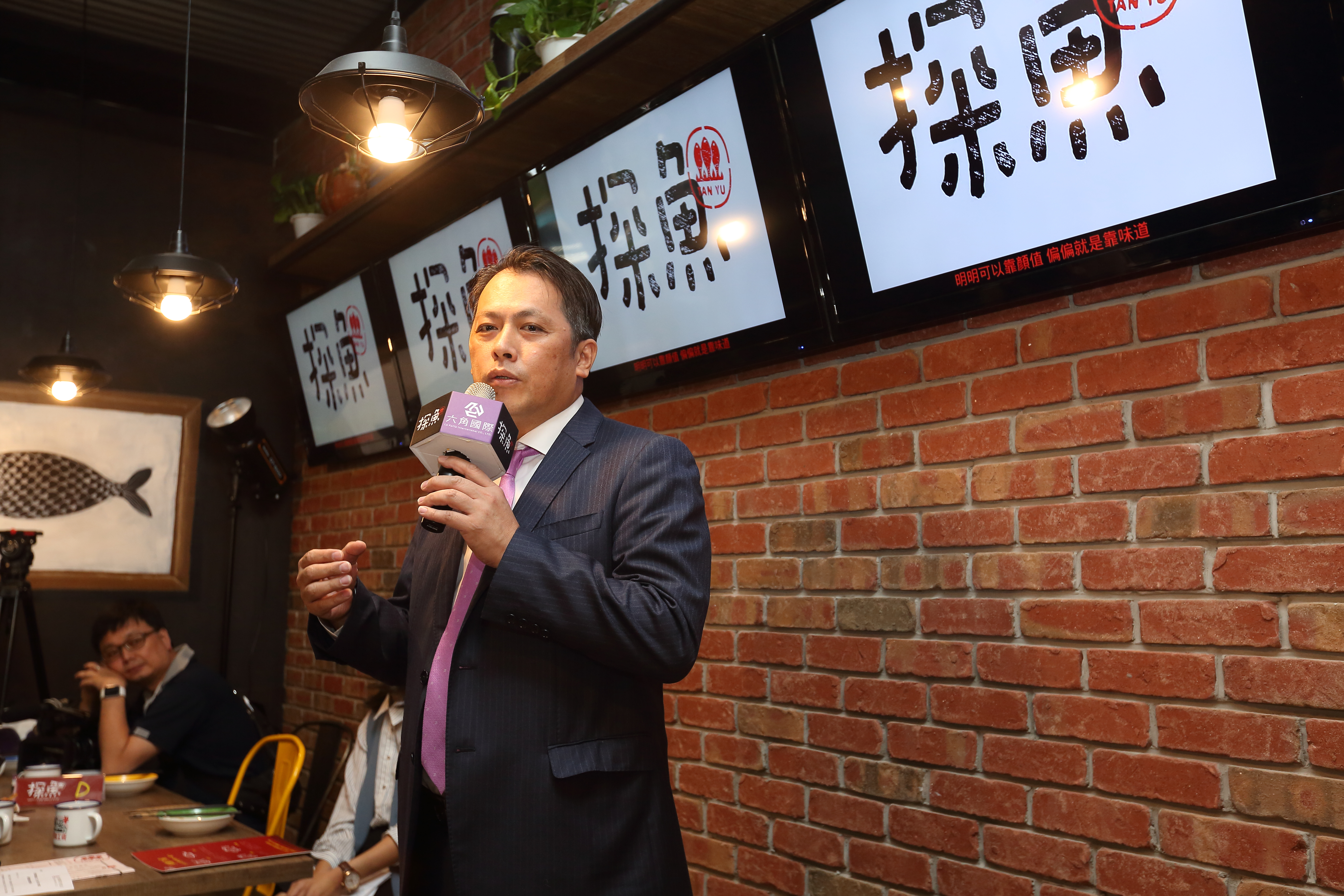 六角國際董事長王耀輝15日宣布：「探魚在台灣第一家店正式開幕！」