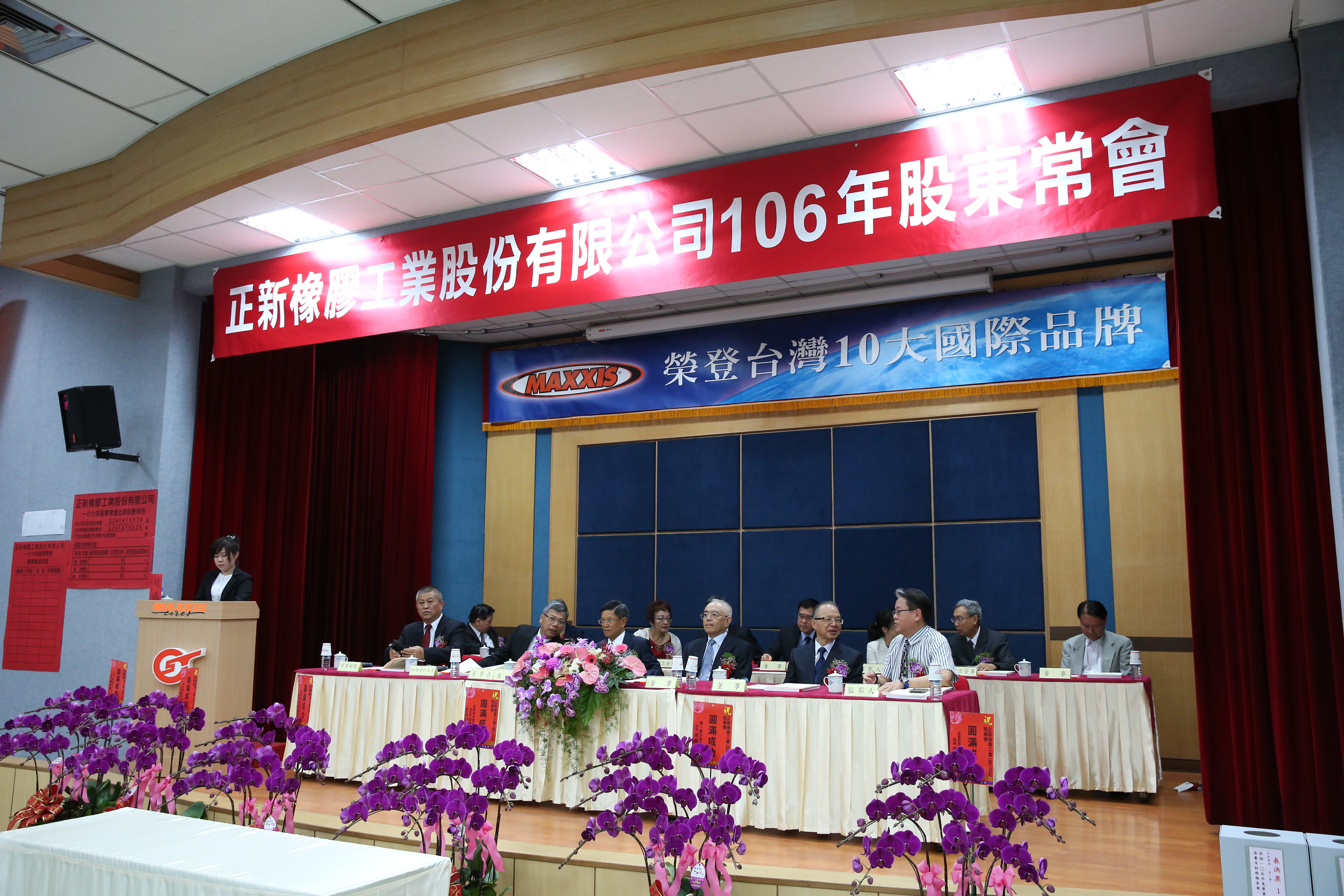 正新看準印度一年1800萬輛的機車銷售市場，啟動「雙印計畫」，期望2026年擠身世界輪胎業前五大目標。
