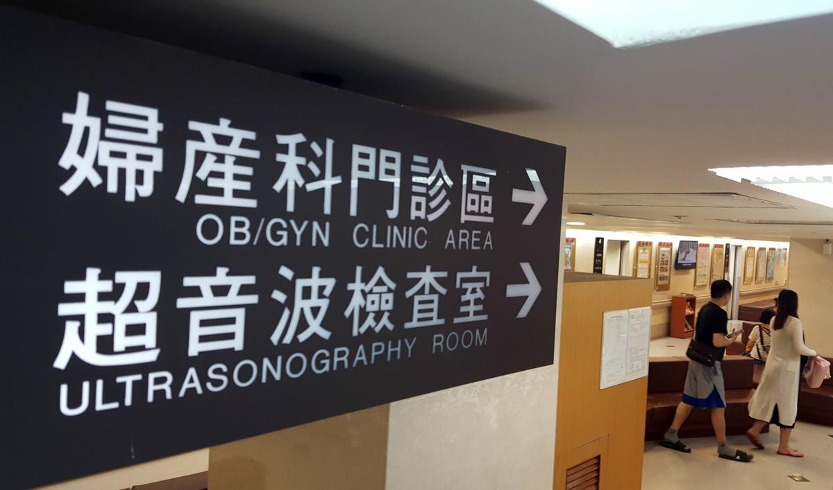 若因必要性的剖腹產而住院,實支醫療險會予以理賠。