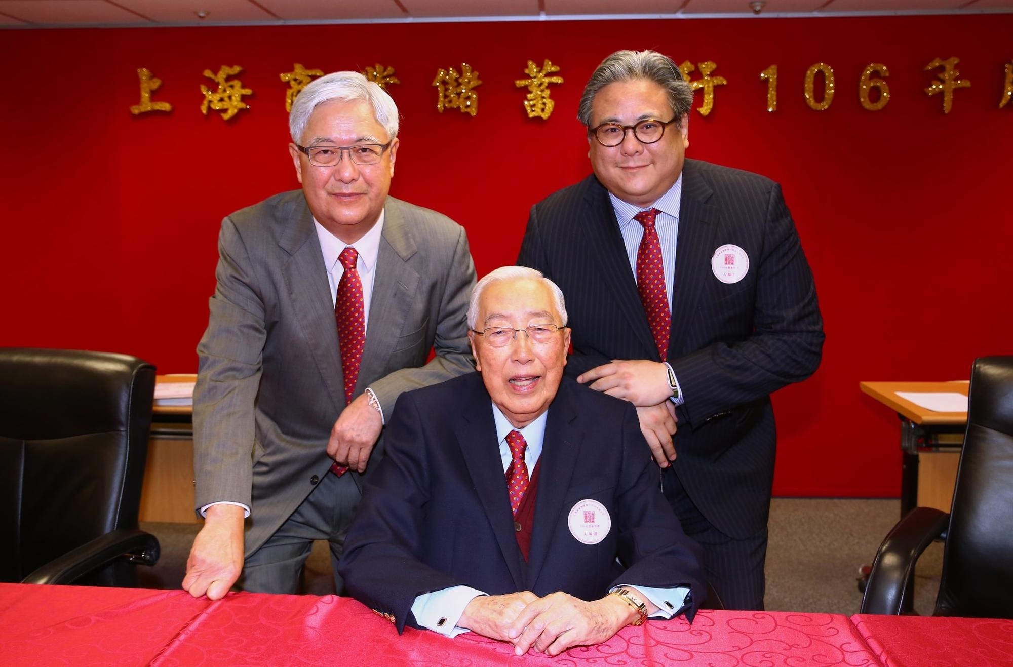 上海商銀召開股東常會，現年93歲的董事長榮鴻慶（中）親自主持，兒子榮智權（左）、長孫榮康信（右）也陪同參加。