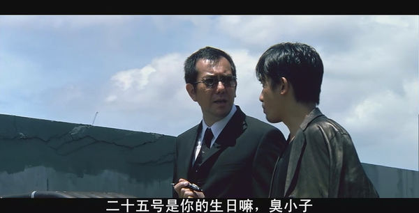 黃秋生(左)演《無間道》演技大獲讚賞,右為梁朝偉。(摘自網路)