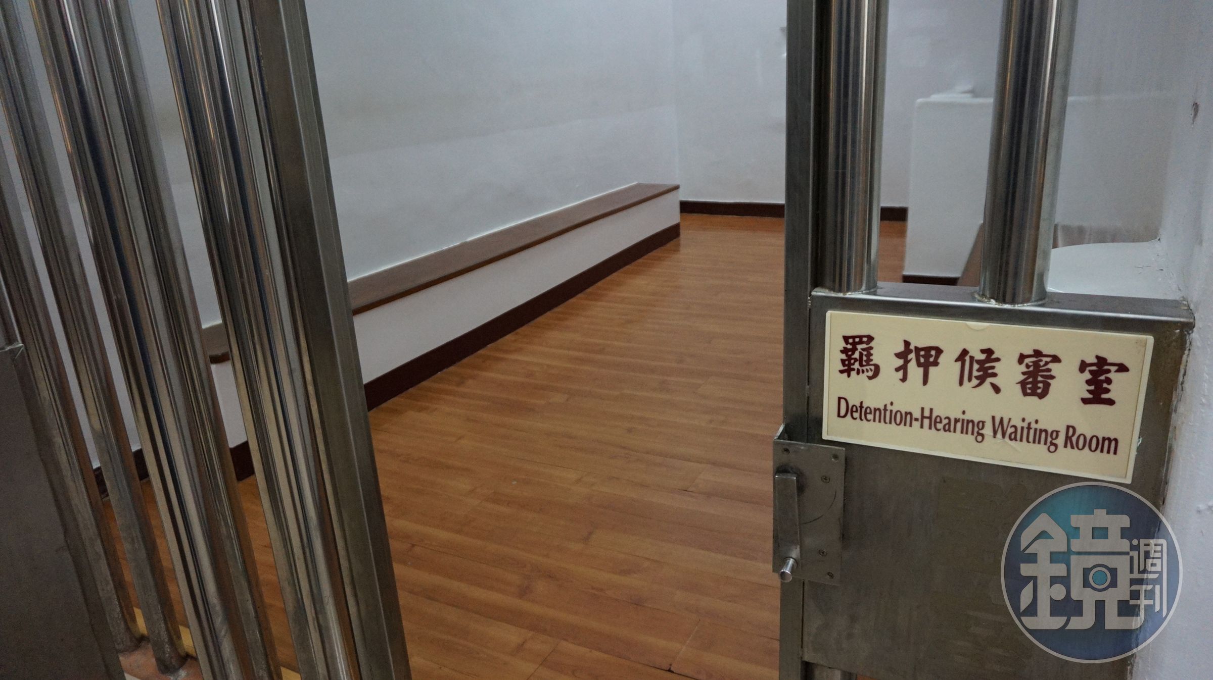 法院拘留室在地下室，空間不大，何壽川就要在此連過兩夜。