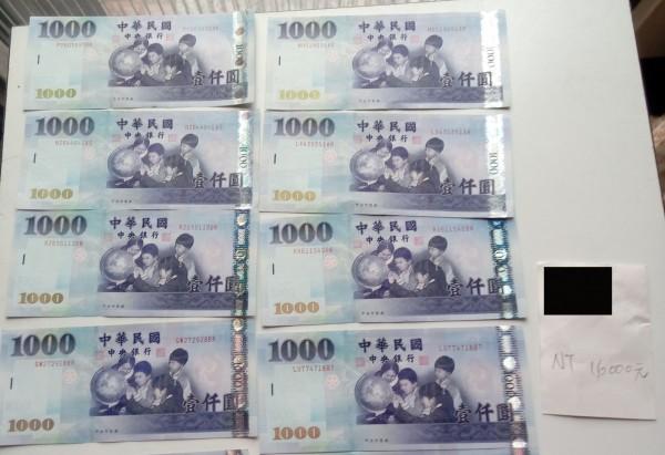 陳男拿出皮夾內現金在眾人面前清點比對，結果16張鈔票編號相符。