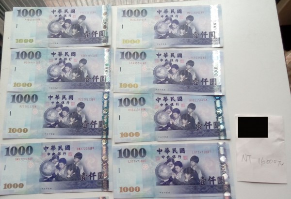 陳男拿出皮夾內現金在眾人面前清點比對，結果16張鈔票編號相符。