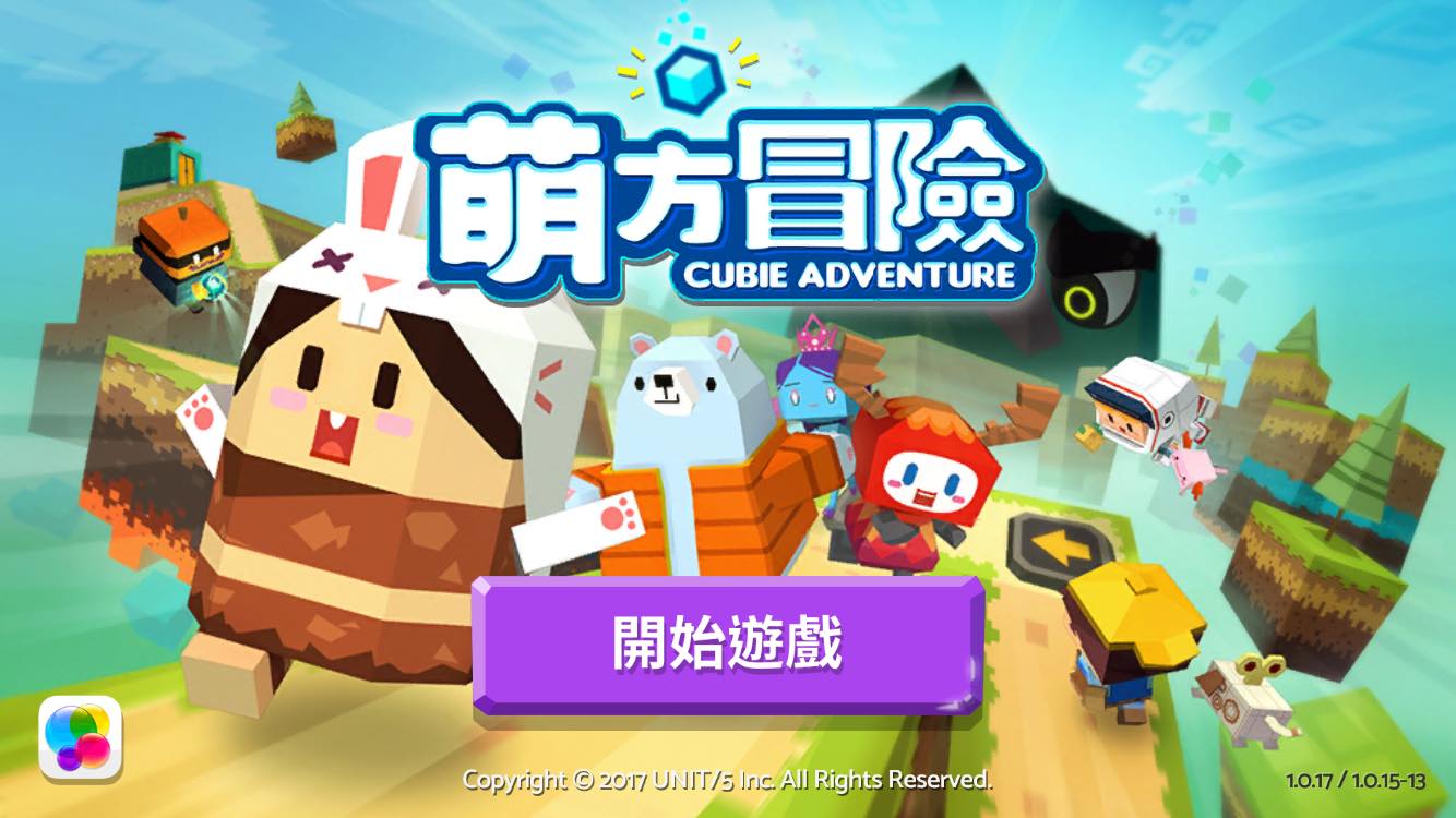 跑跑跑！向前跑！