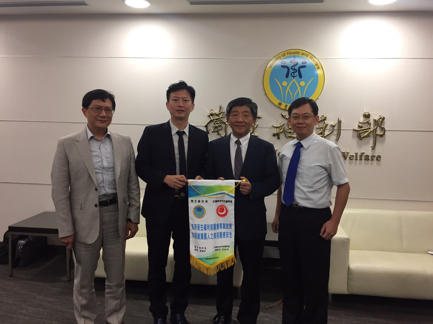 【醫療情報】保障民眾整形醫美醫療安全