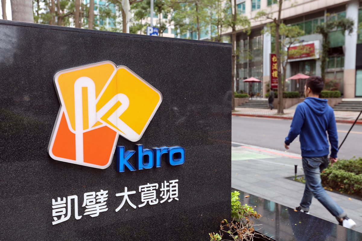 凱擘下架民視2頻道，在NCC出面關切後喊卡。