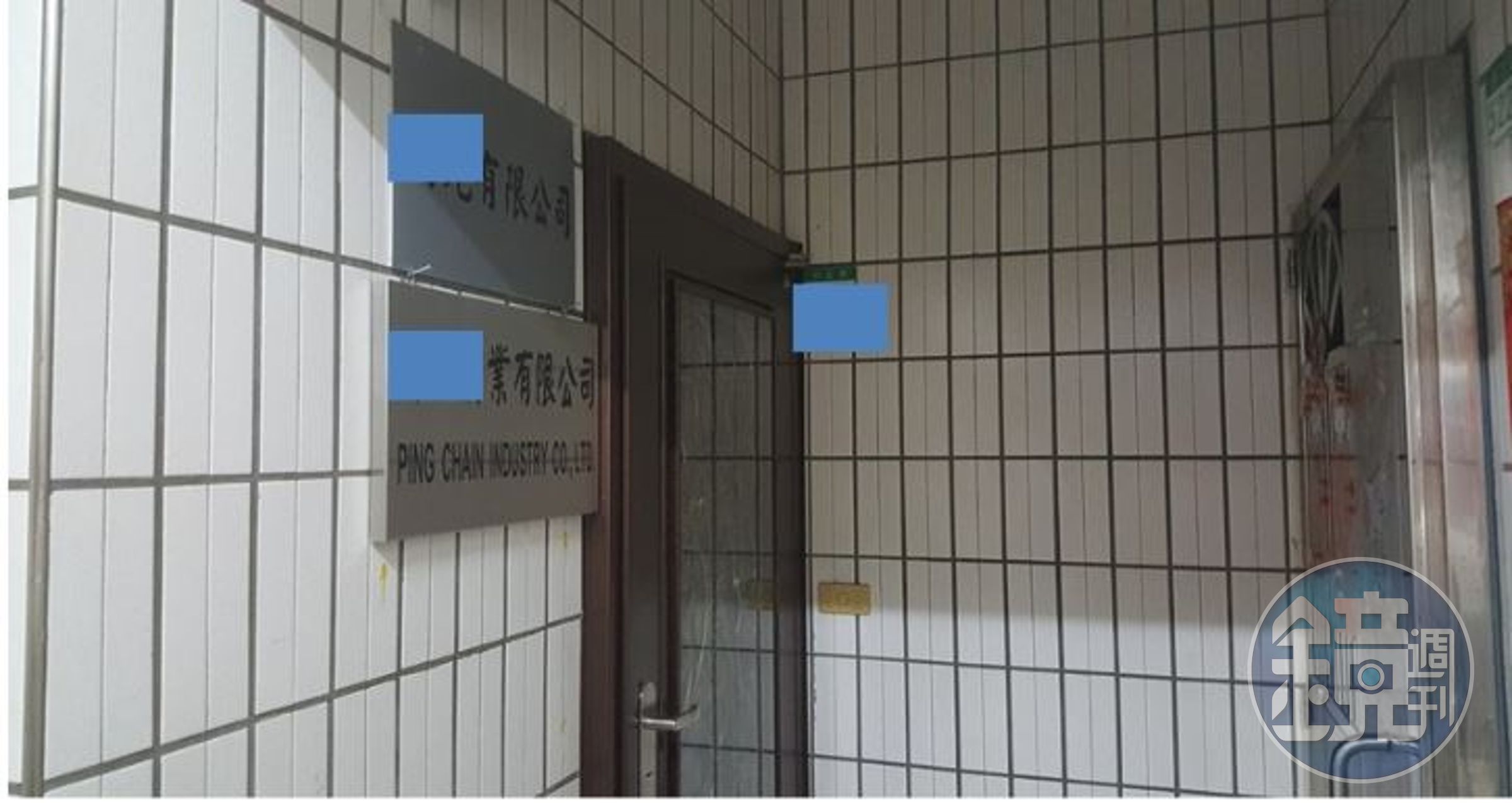 警方搜索吳嫌等人設立的人頭公司，許多根本人去樓空。