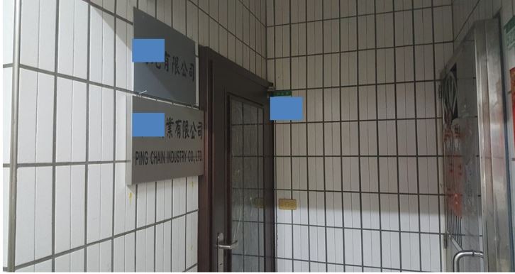 警方搜索吳嫌等人設立的人頭公司，許多根本人去樓空。