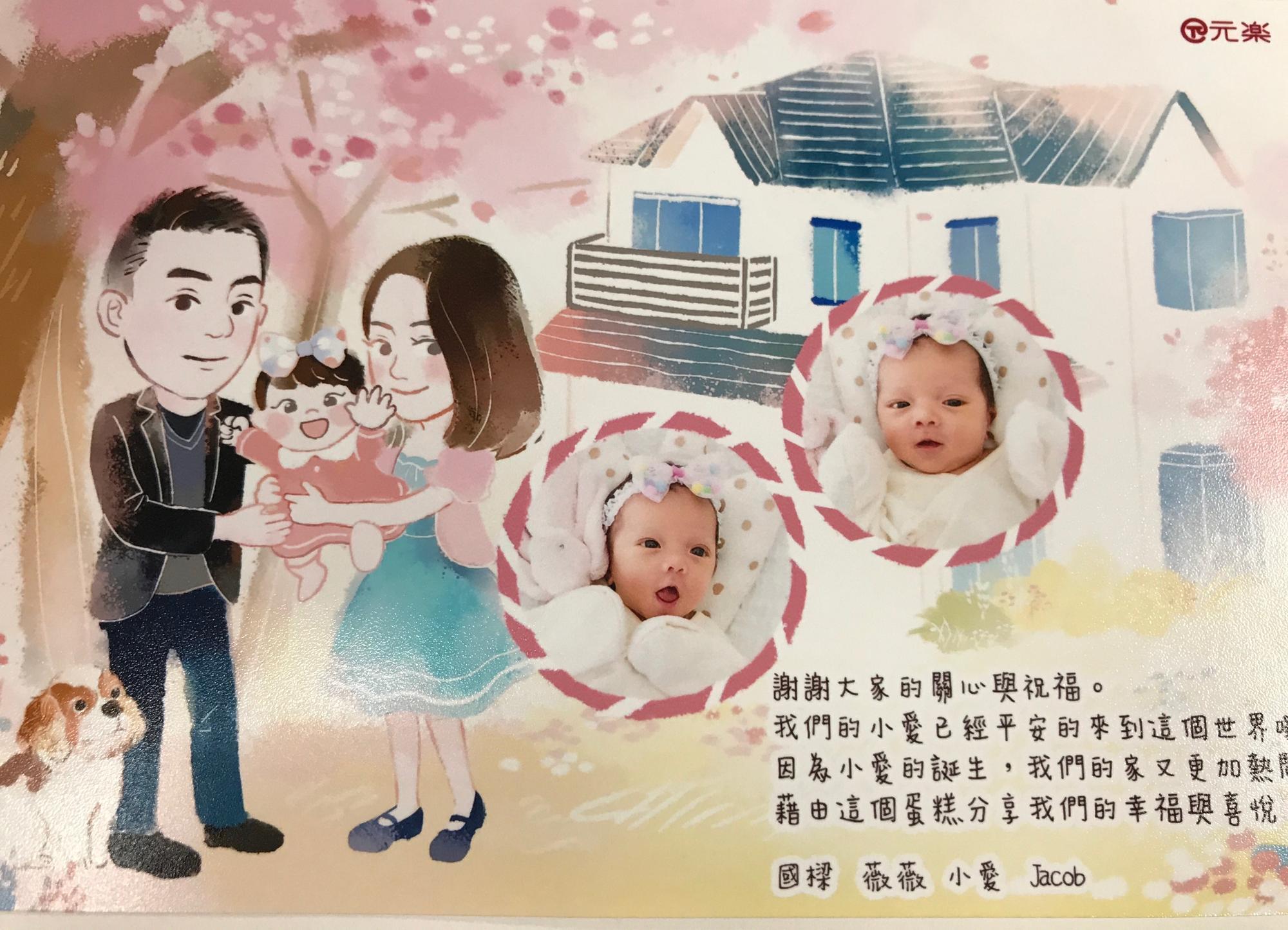 前國民黨立委謝國樑分送滿月蛋糕給黨籍立委分享喜悅。