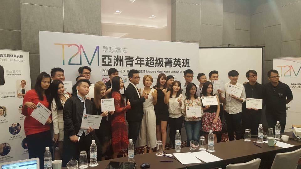 由網路科技公司T2M舉辦競青年爭力活動，來自新馬港台的青年齊聚吉隆坡。