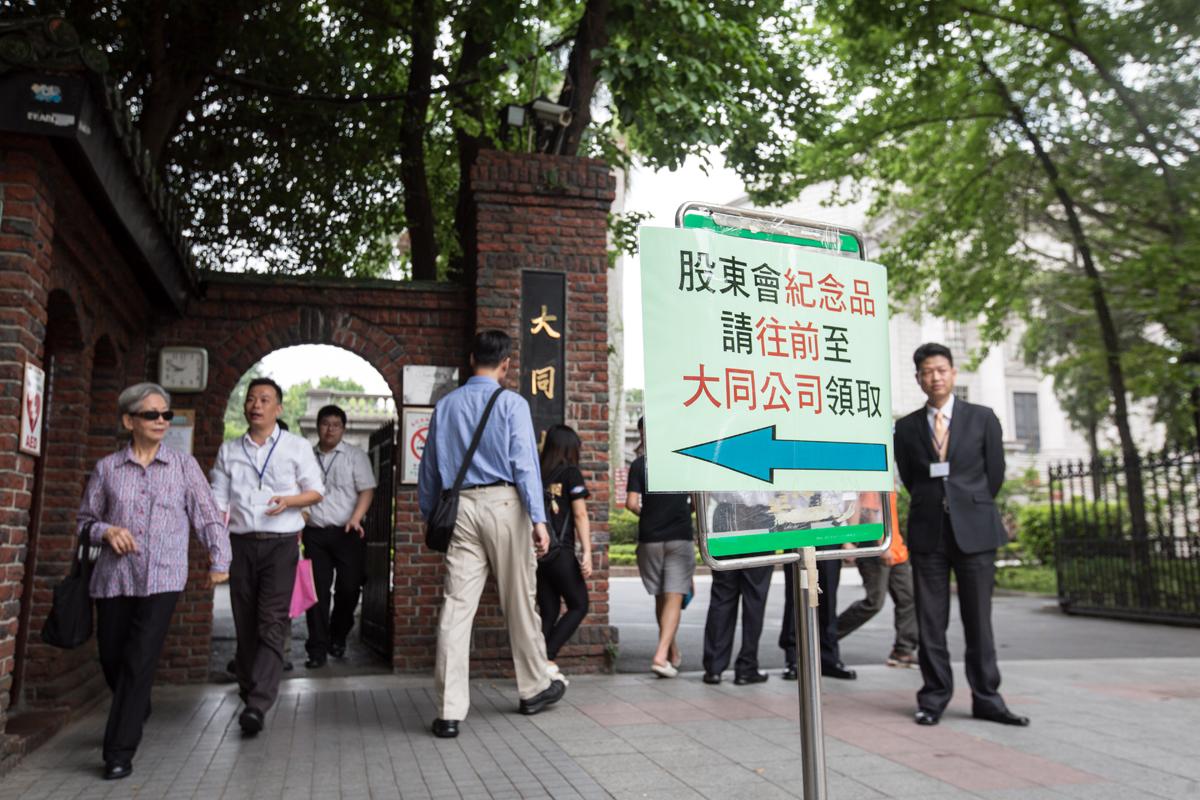 永豐金去年來接連爆出弊案,金管會也對永豐金開罰至少4次。