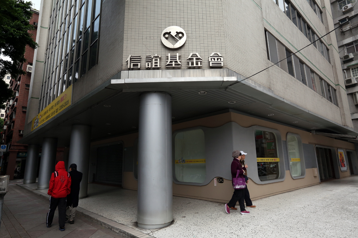 信誼基金會與上誼文化公司現在由張杏如負責。（資料照片）