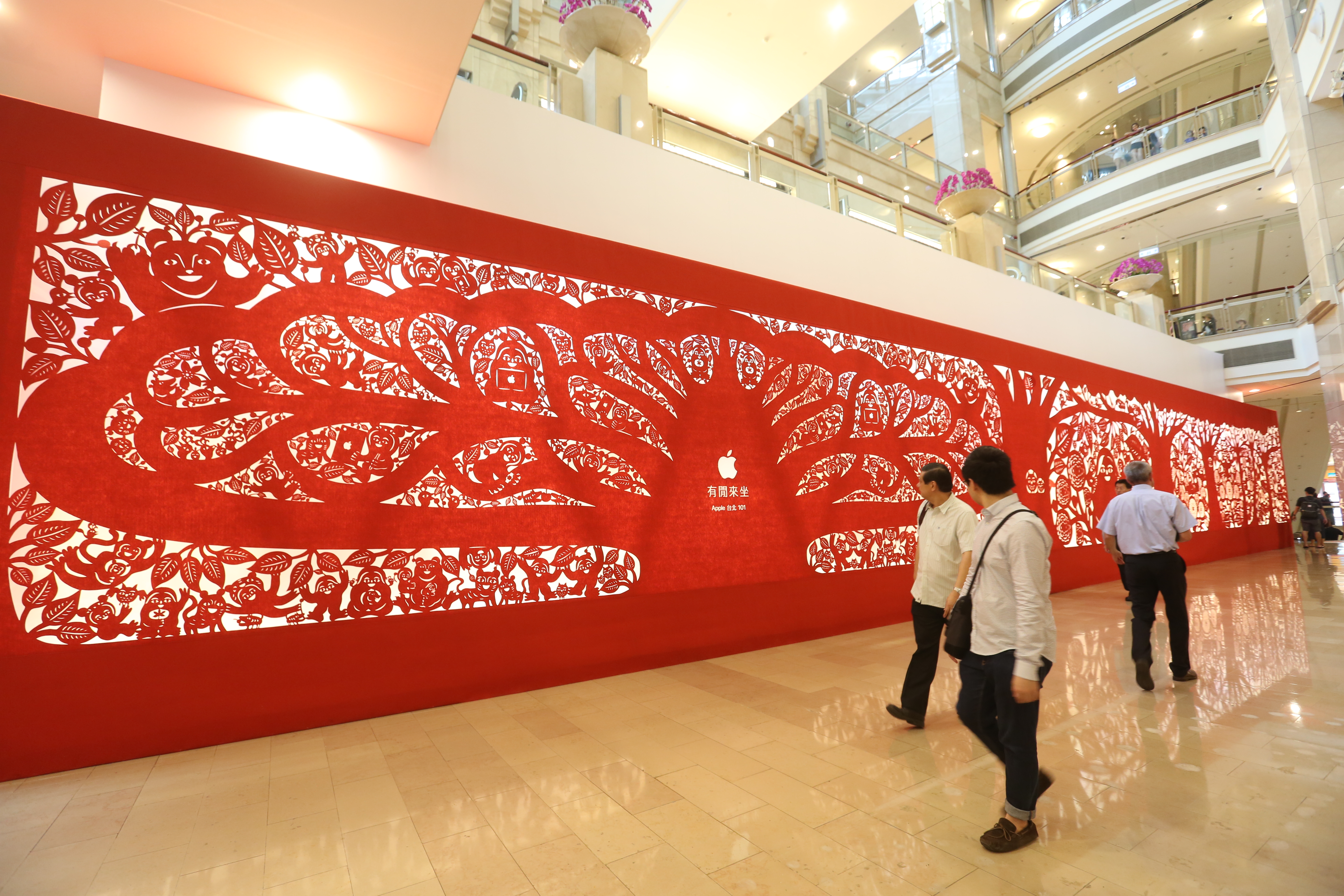 台灣第一家Apple Store將於7月1日上午11時開幕。