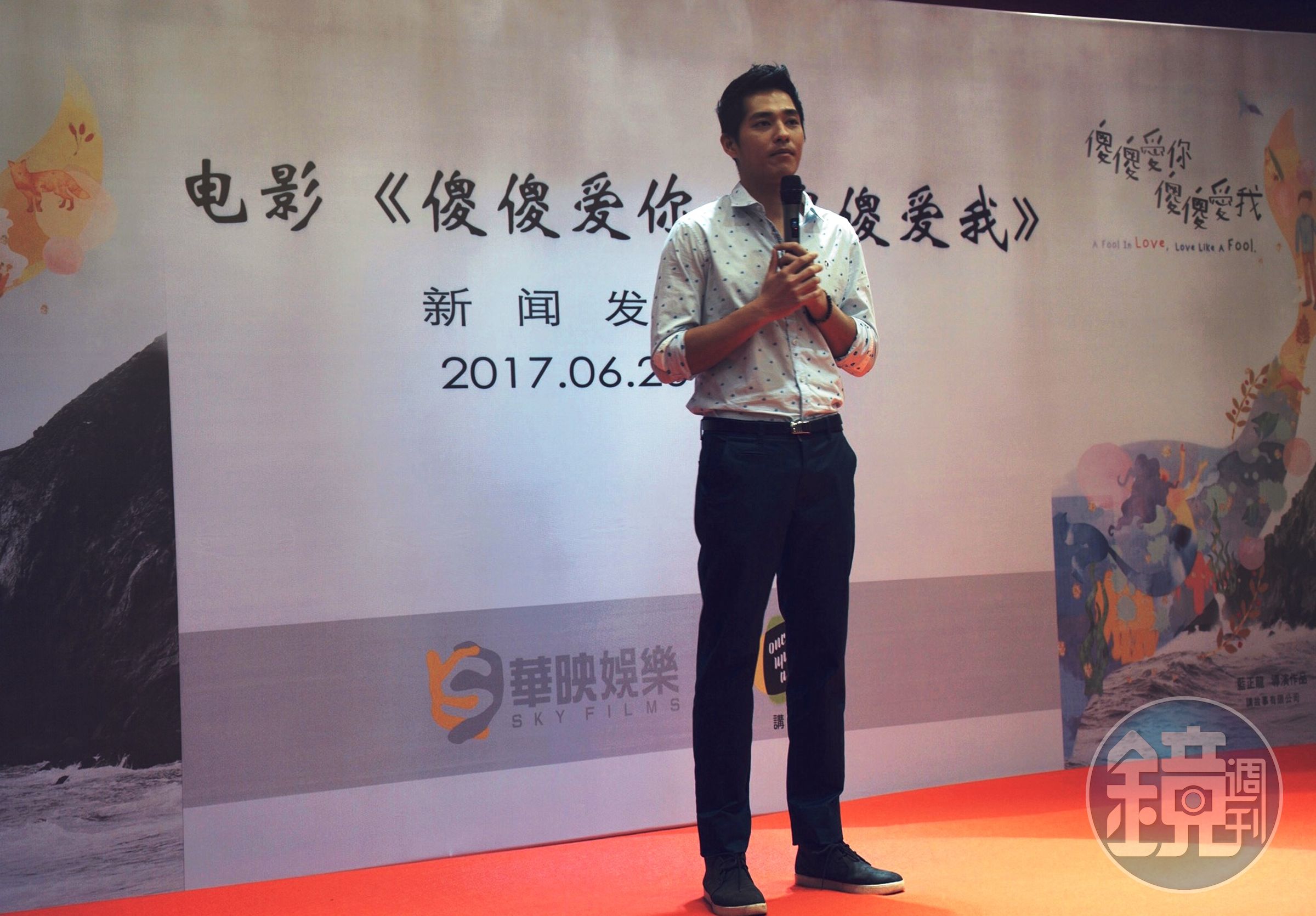 藍正龍日前在上海電影節公佈自己將執導首部電影《傻傻愛你傻傻愛我》。