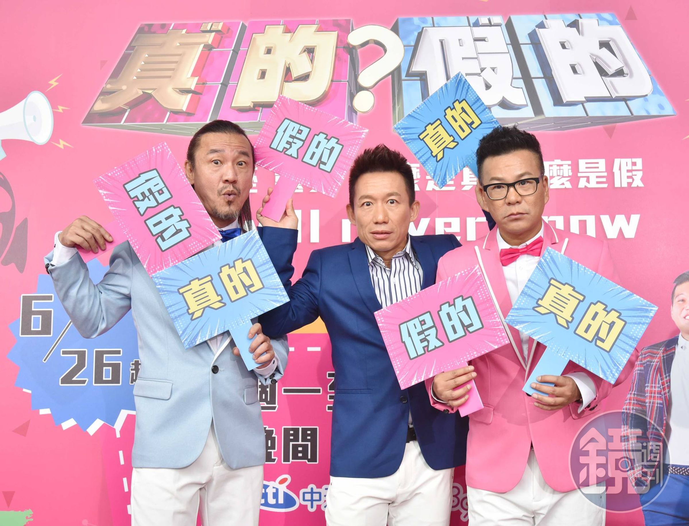 沈玉琳、郭子乾都表示不知道唐從聖未婚生子，虧他不是偶像還有包袱。