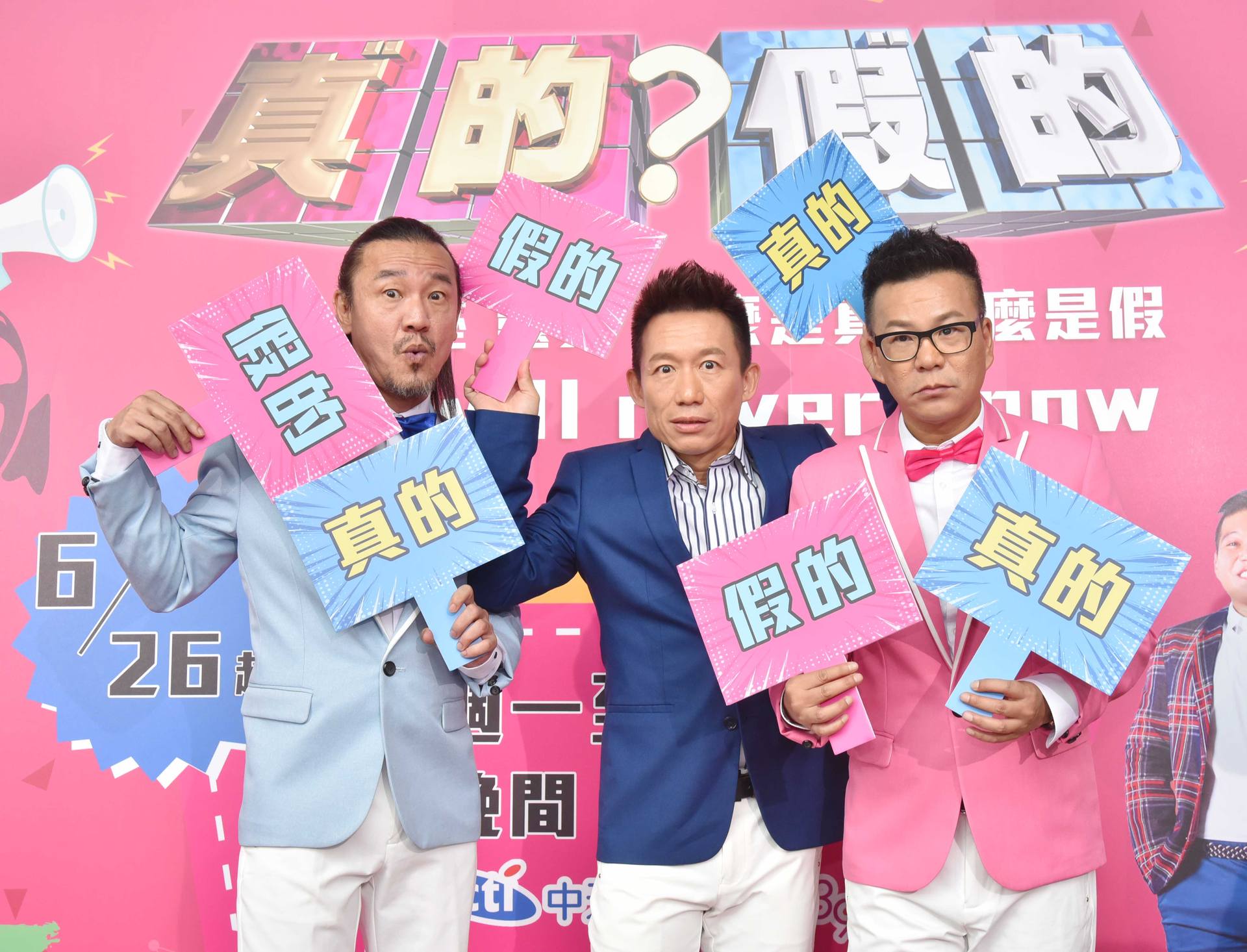 沈玉琳、郭子乾都表示不知道唐從聖未婚生子，虧他不是偶像還有包袱。