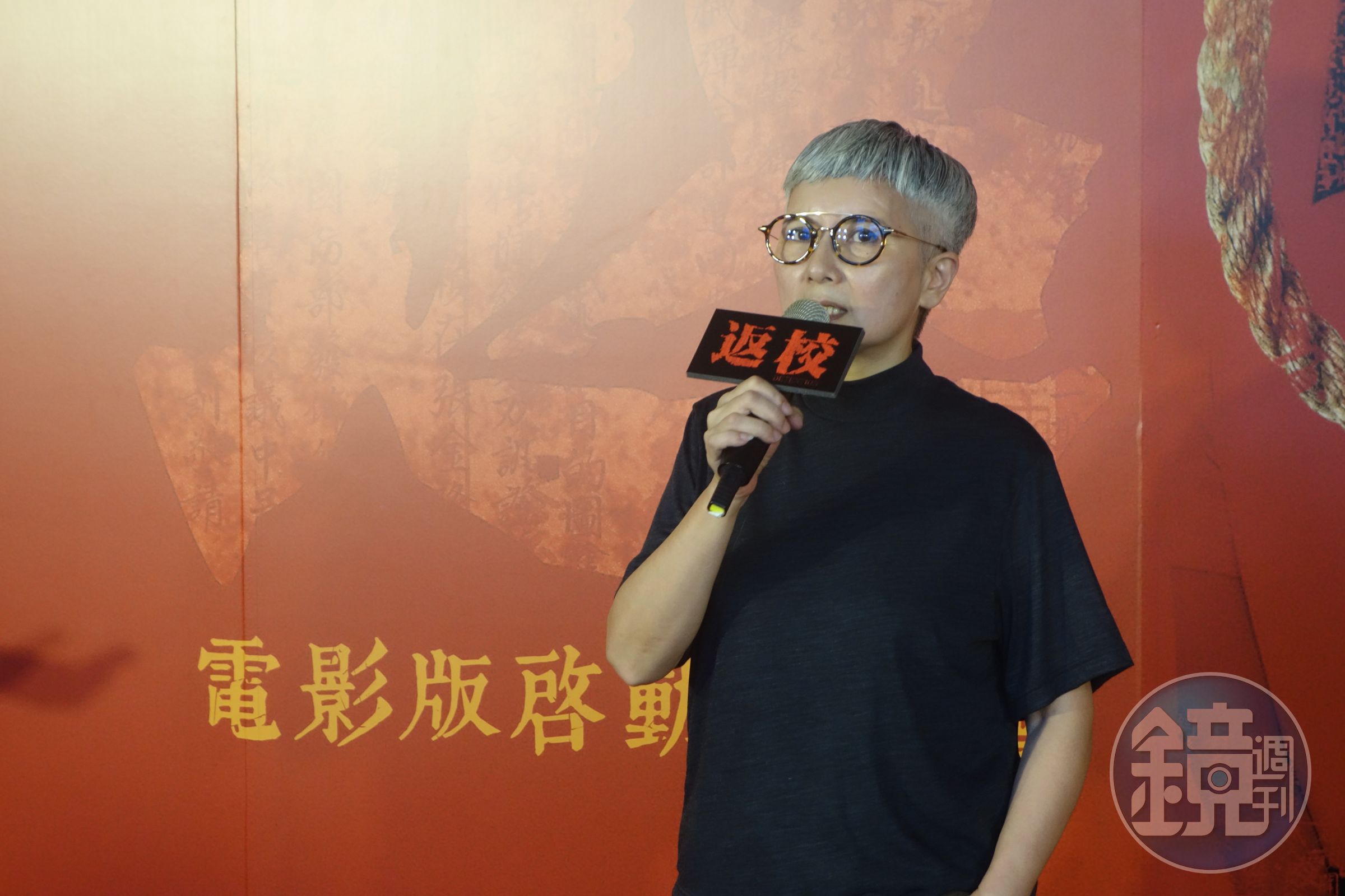 《返校》電影監製李烈。