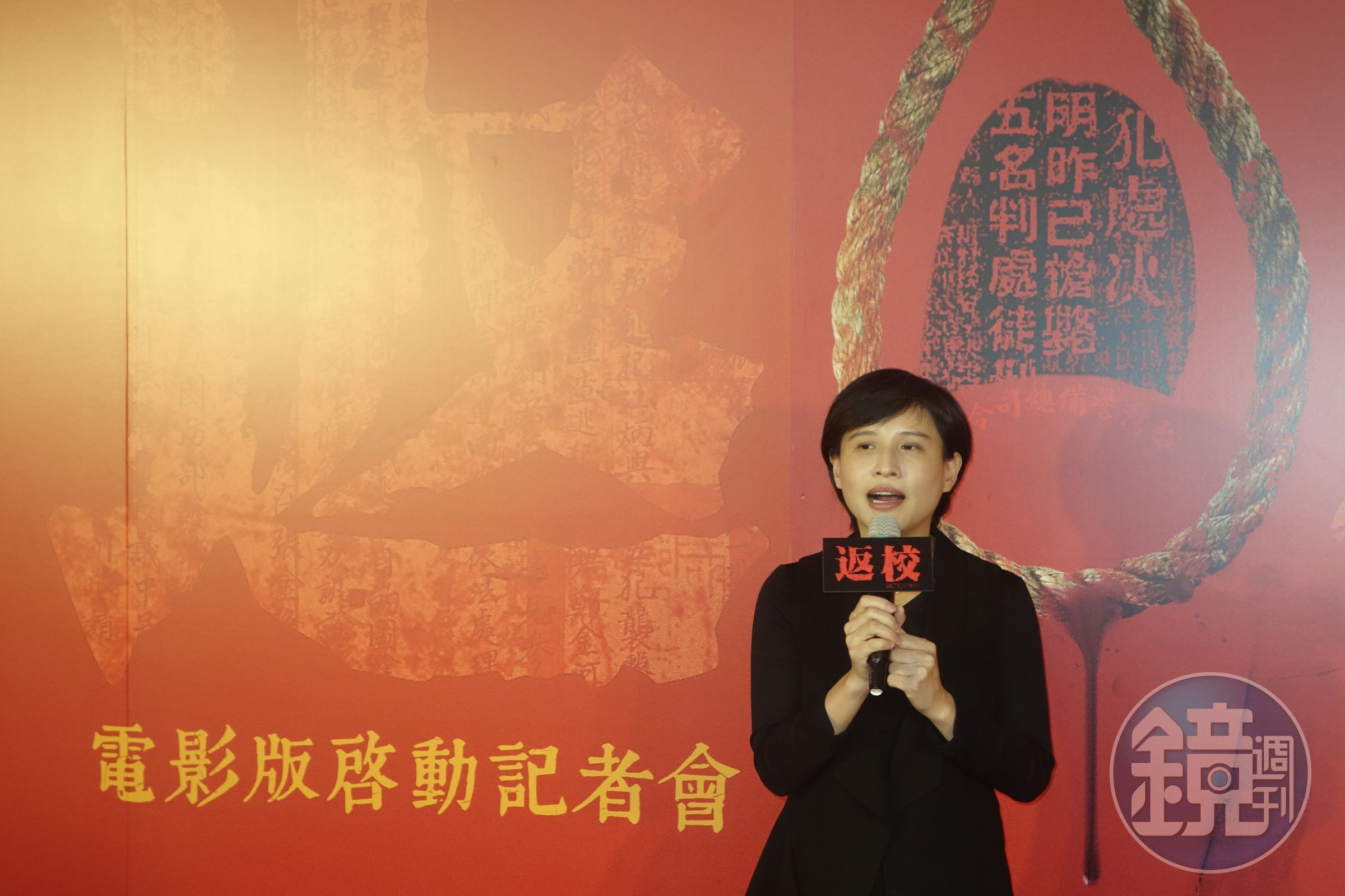 文化部長鄭麗君。