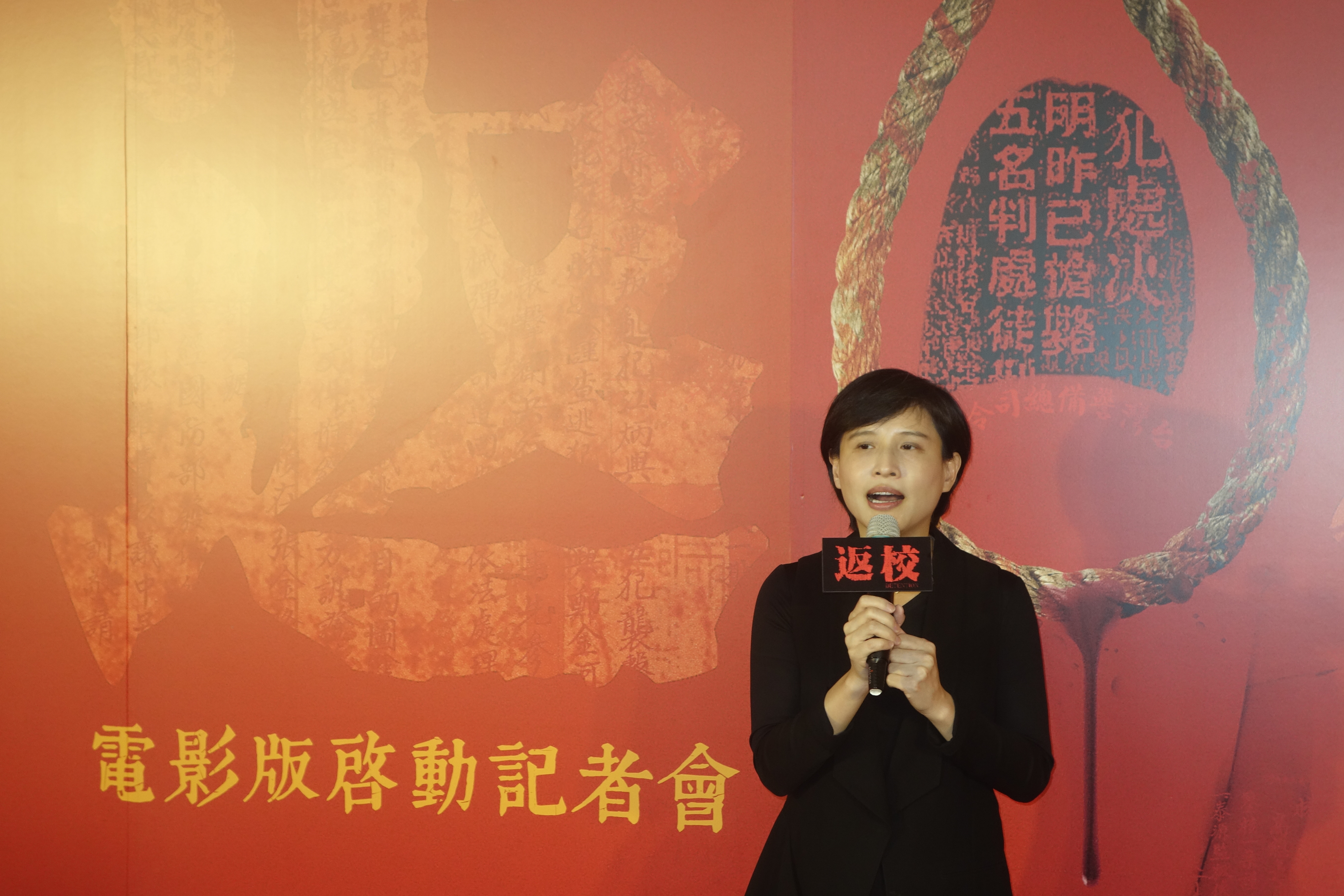 文化部長鄭麗君。