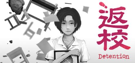 《返校》改編成電影版,對導演徐漢強來說,怎麼把遊戲轉化成電影語言是一大挑戰。