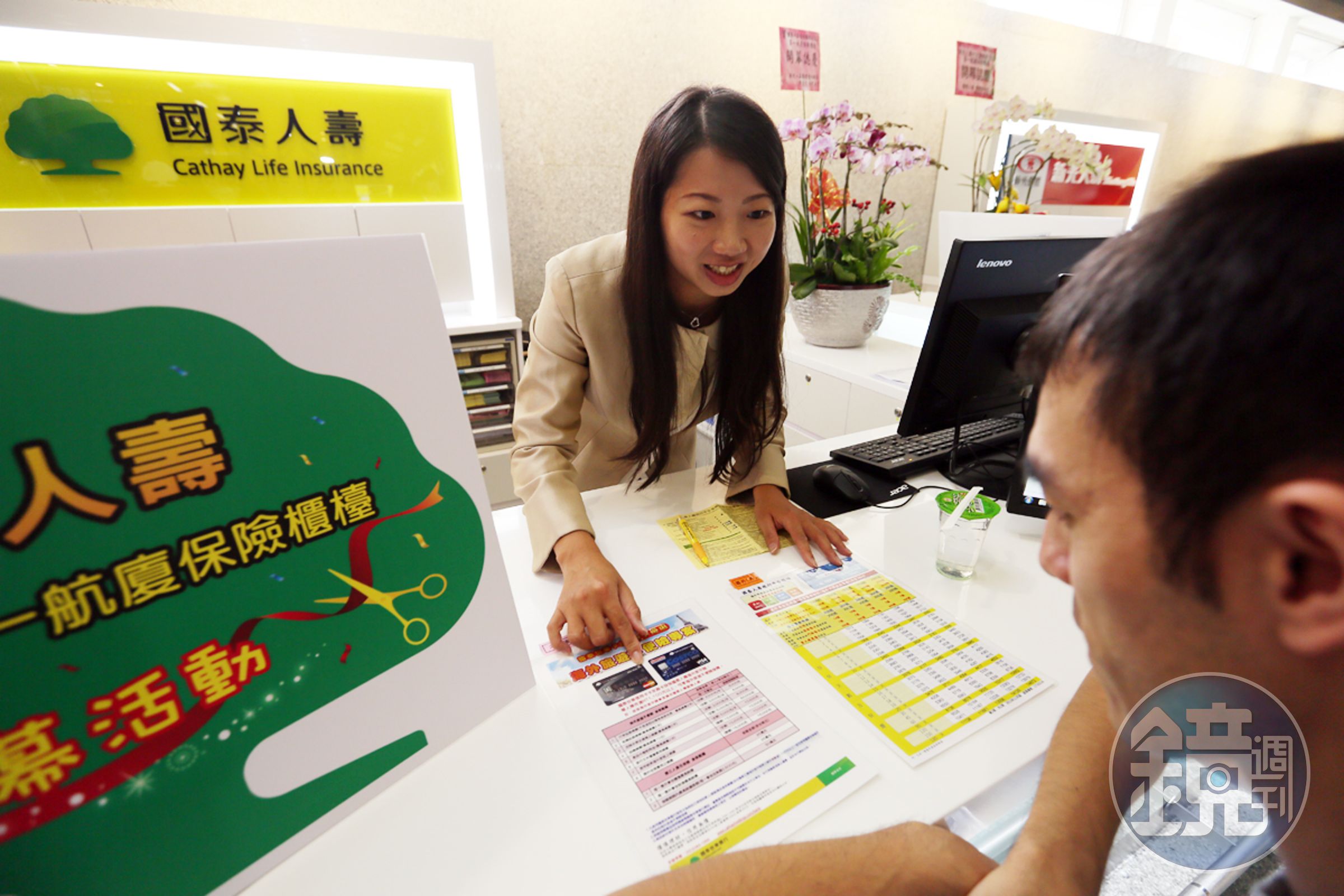旅遊平安險要買對、醫療保額要保夠，才能玩得開心又安全。