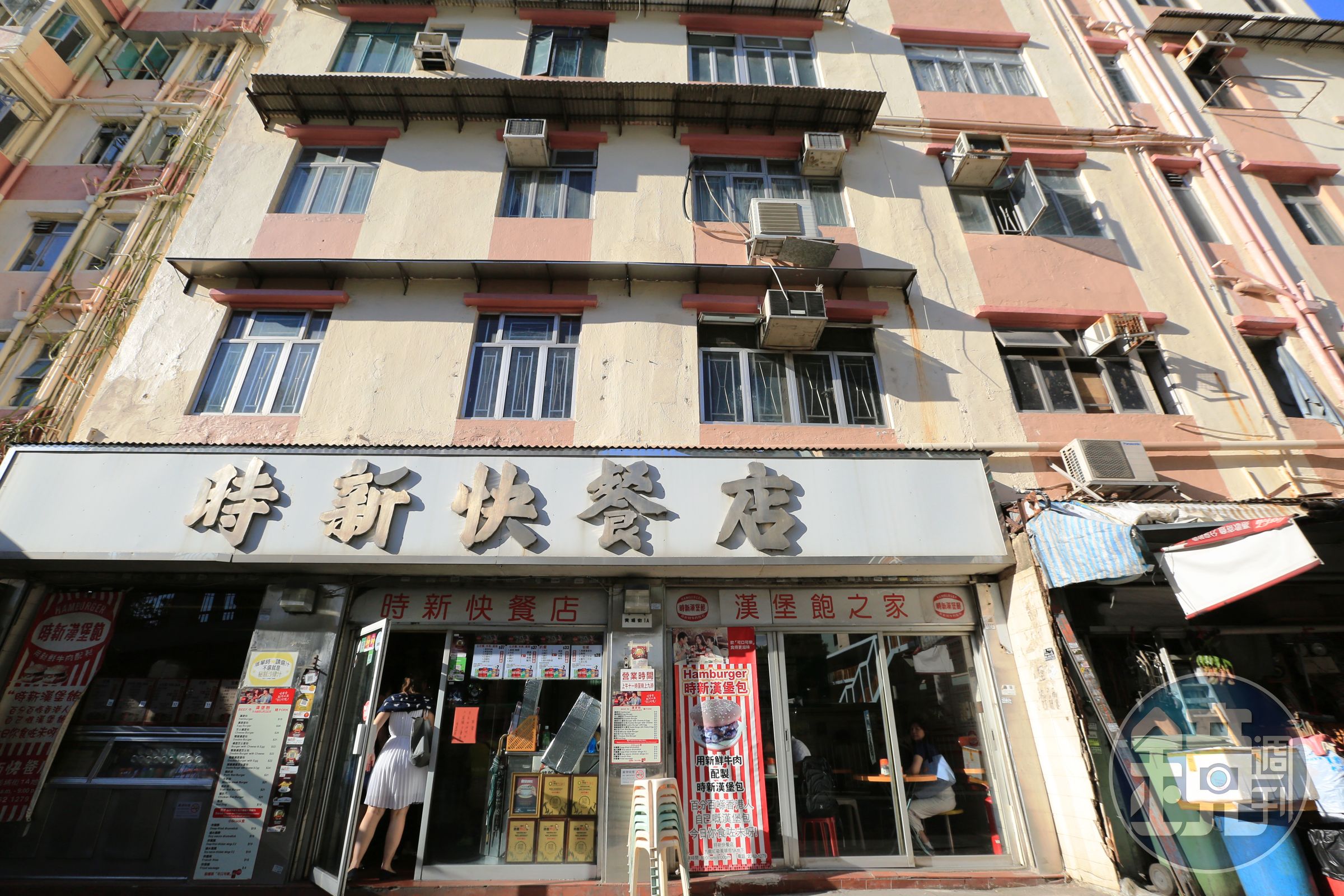 「時新快餐店」在1963年開張，那時香港還沒有麥當勞。