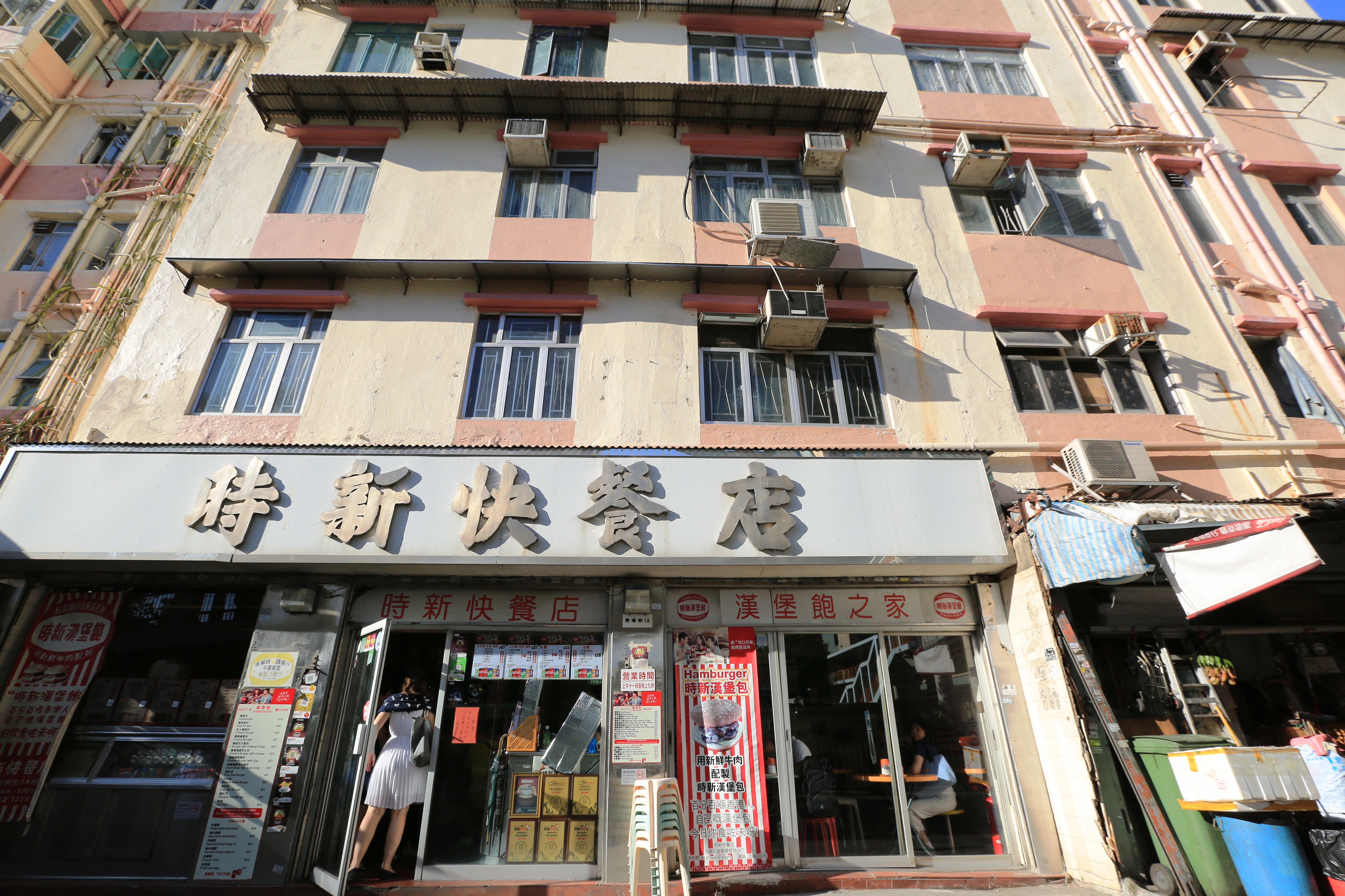 「時新快餐店」在1963年開張，那時香港還沒有麥當勞。