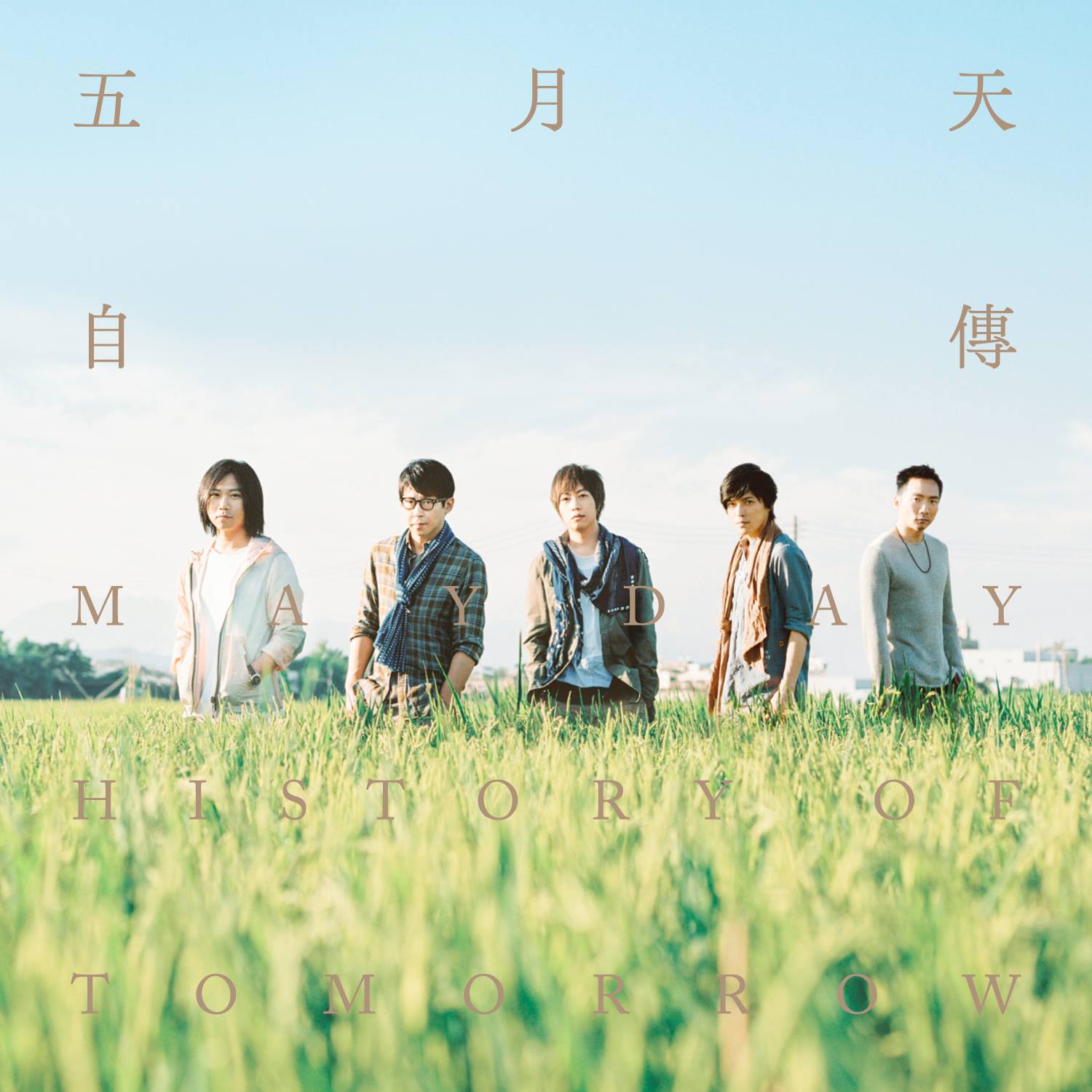 五月天的《自傳》拿下最佳國語專輯獎，是經過5輪投票勝出。