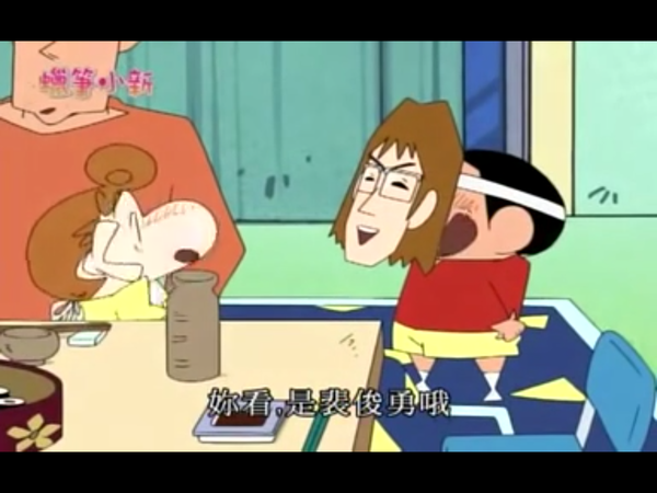 《蠟筆小新》作者曾有一陣子常以韓劇《冬季戀歌》作梗，野原一家甚至曾飛往韓國走訪拍攝景點。