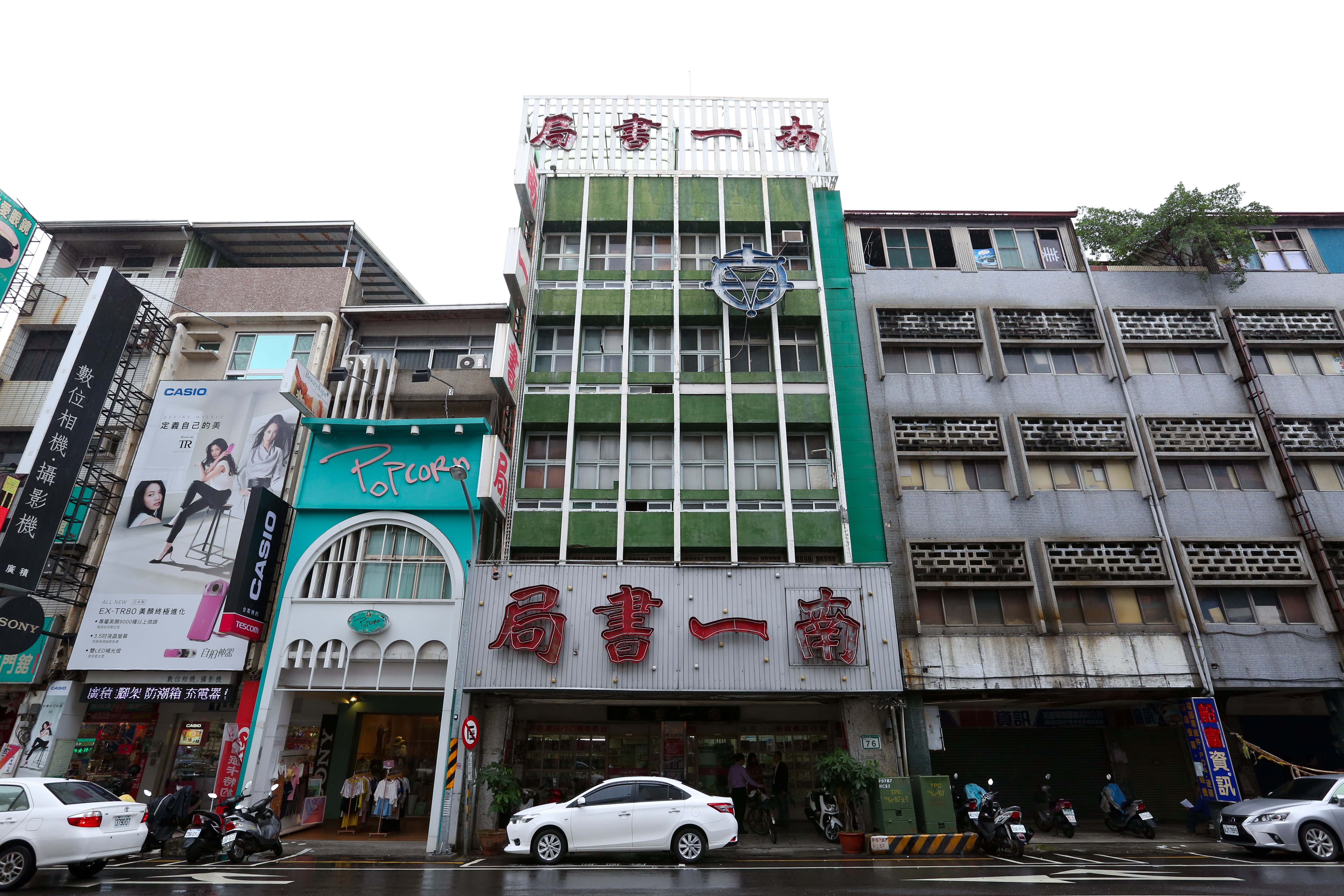 經營超過一甲子的南一書局，外觀數十年不變。