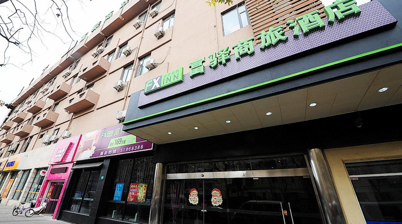 侯尊中和黃偉耀合作開飯店，一路從大陸紅回台灣。(翻攝自富驛官網)