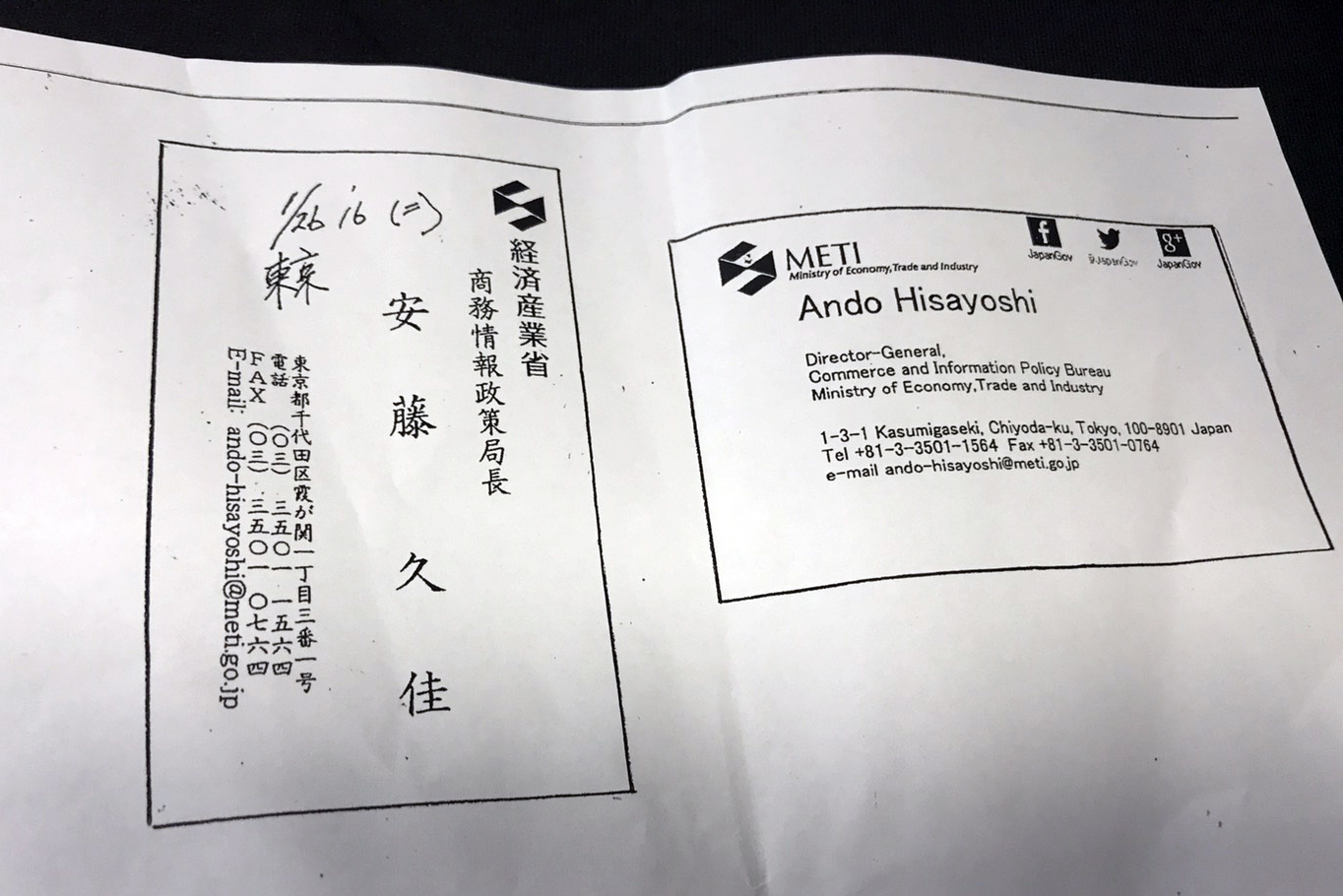 郭台銘當著上百名記者面前，爆料日本經產省（相當台灣經濟部）商務情報政策局局長安藤久佳挾怨報復，怒批他從中作梗。