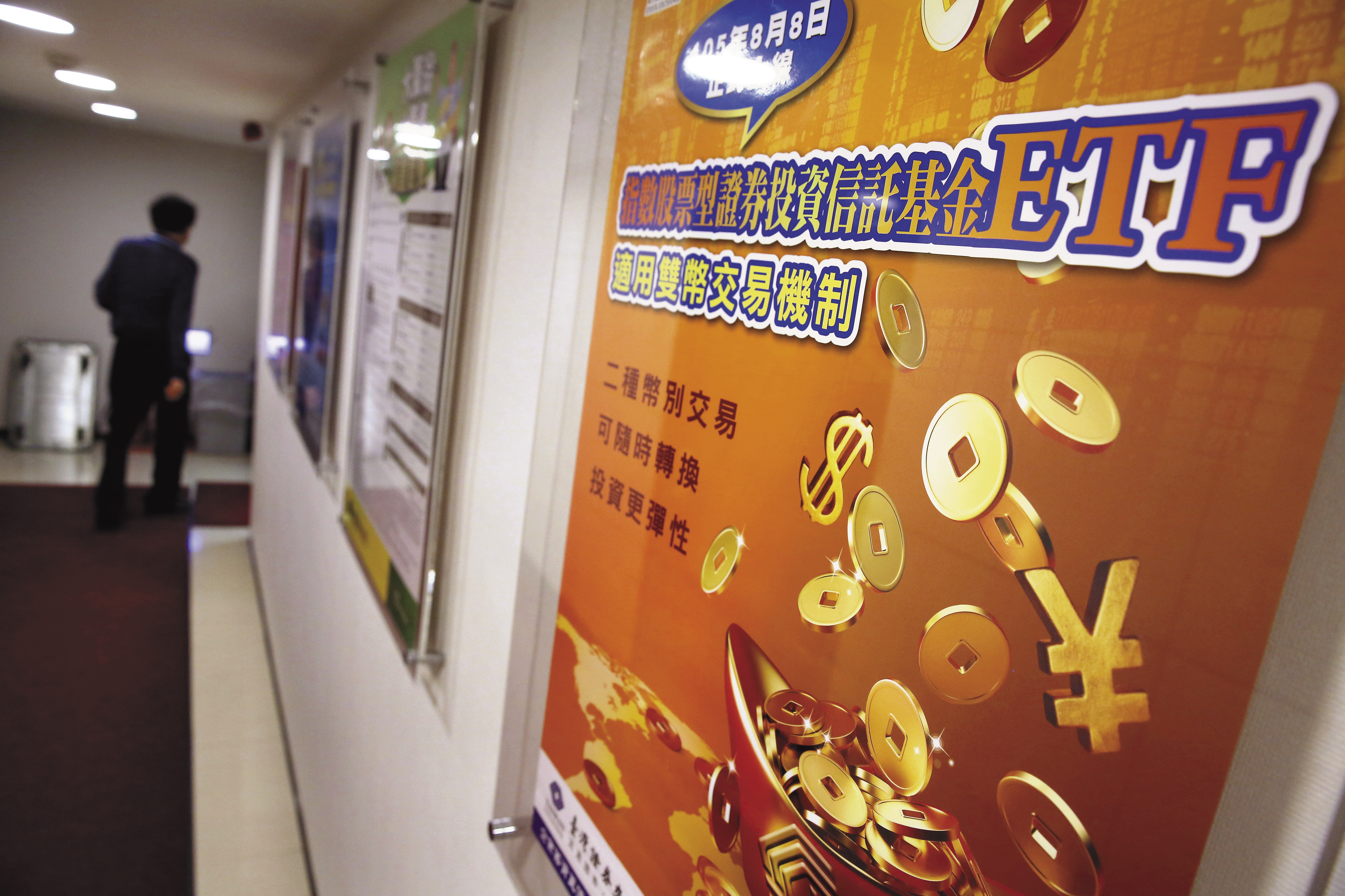 台股衝萬點，很多投資人都害怕市場回檔，但反向ETF是單日報酬的反向，不見得可達到避險的效果。