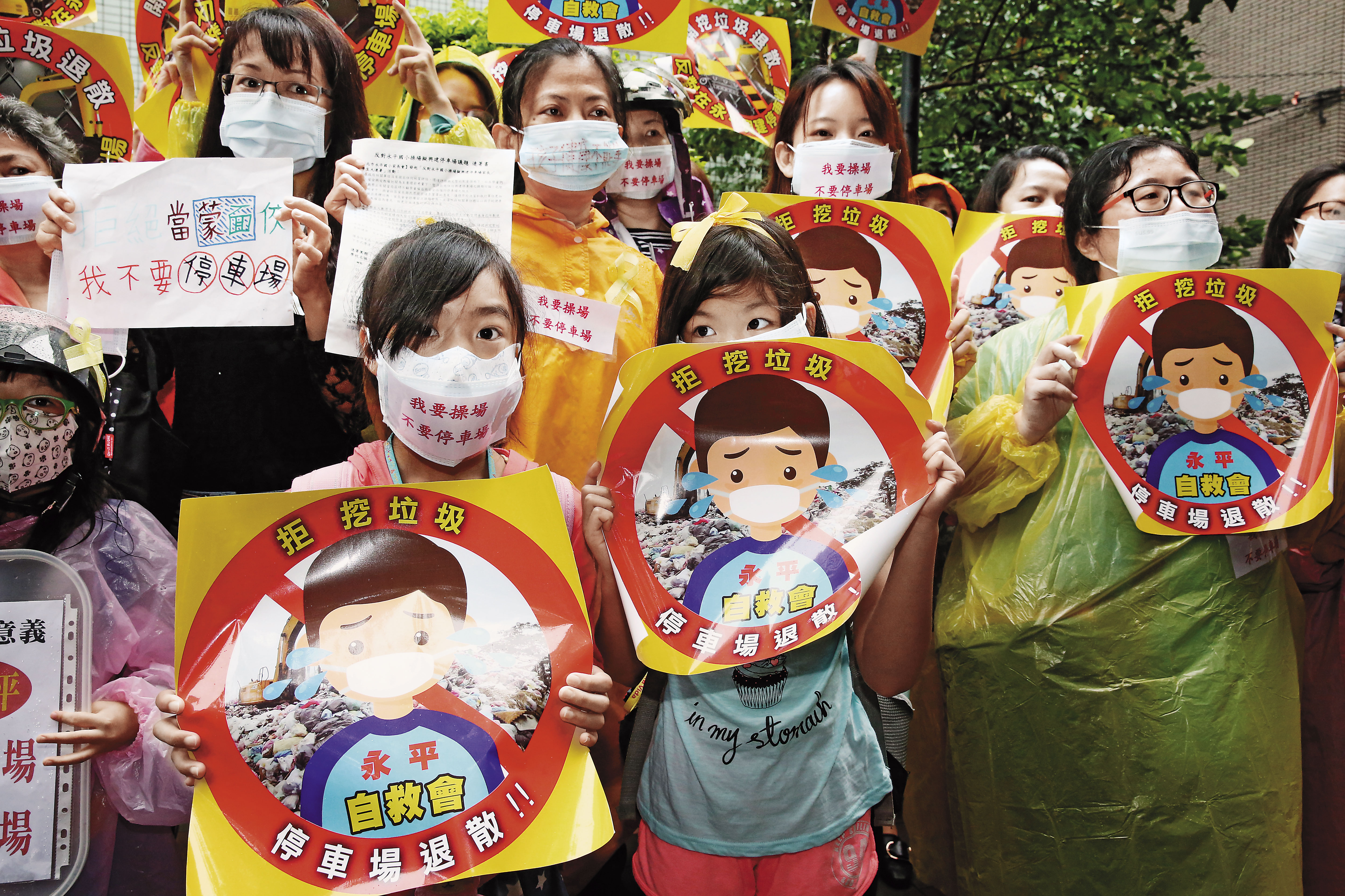 得知操場將被開挖,家長們集結在校門口抗議,深怕開挖的垃圾會影響孩子們的健康。