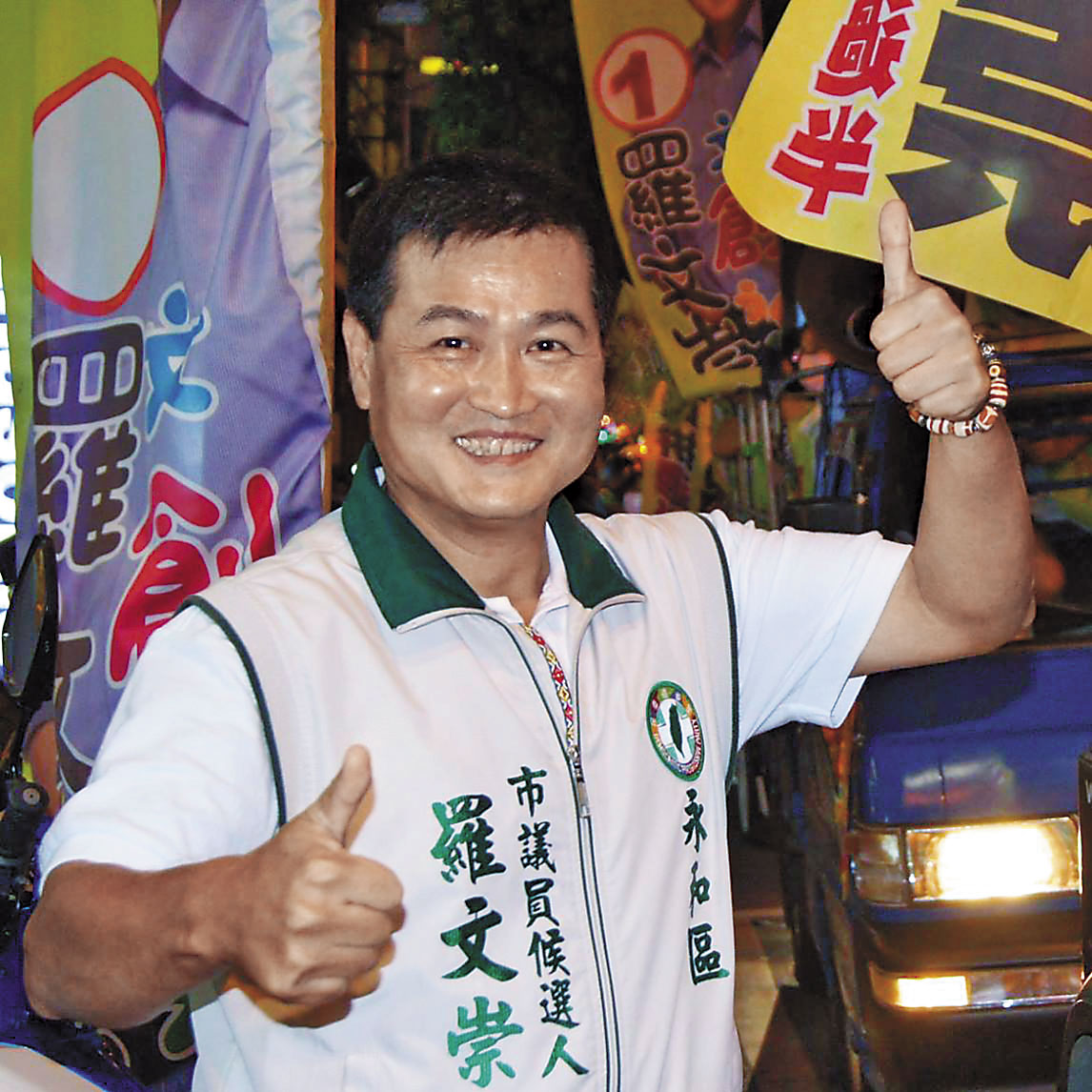 新北市議員羅文崇在今年2月發放問卷,卻技巧性地設計問卷,得出支持率高達6成的結果,與家長們後來自發性所做的民調結果相反。(翻攝自永和.羅文崇臉書)
