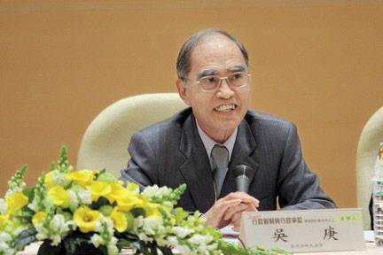 馬英九找來前大法官吳庚（圖）及台大社科所教授陳淳文出具2份法律意見書，但檢方對內容有意見，最後並未列為證據。（翻攝中央研究院）