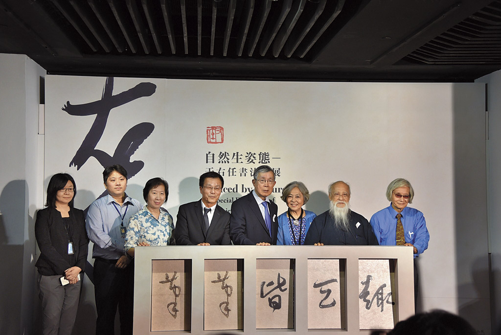 于右任書法特展展出64組件，國立故宮博物院院長林正儀（左4）與于右任孫子于建中（右3）皆出席記者會。（翻攝故宮官網）