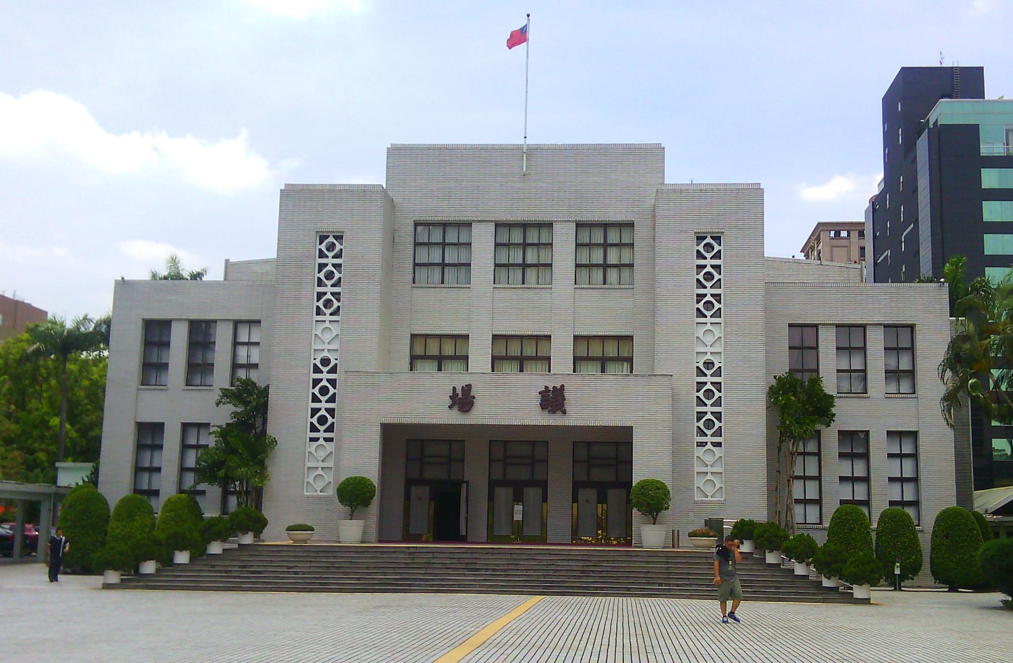 立法院院會今三讀《公務人員退休資遣撫卹法》案，圖為立法院議場外。（取自維基百科）