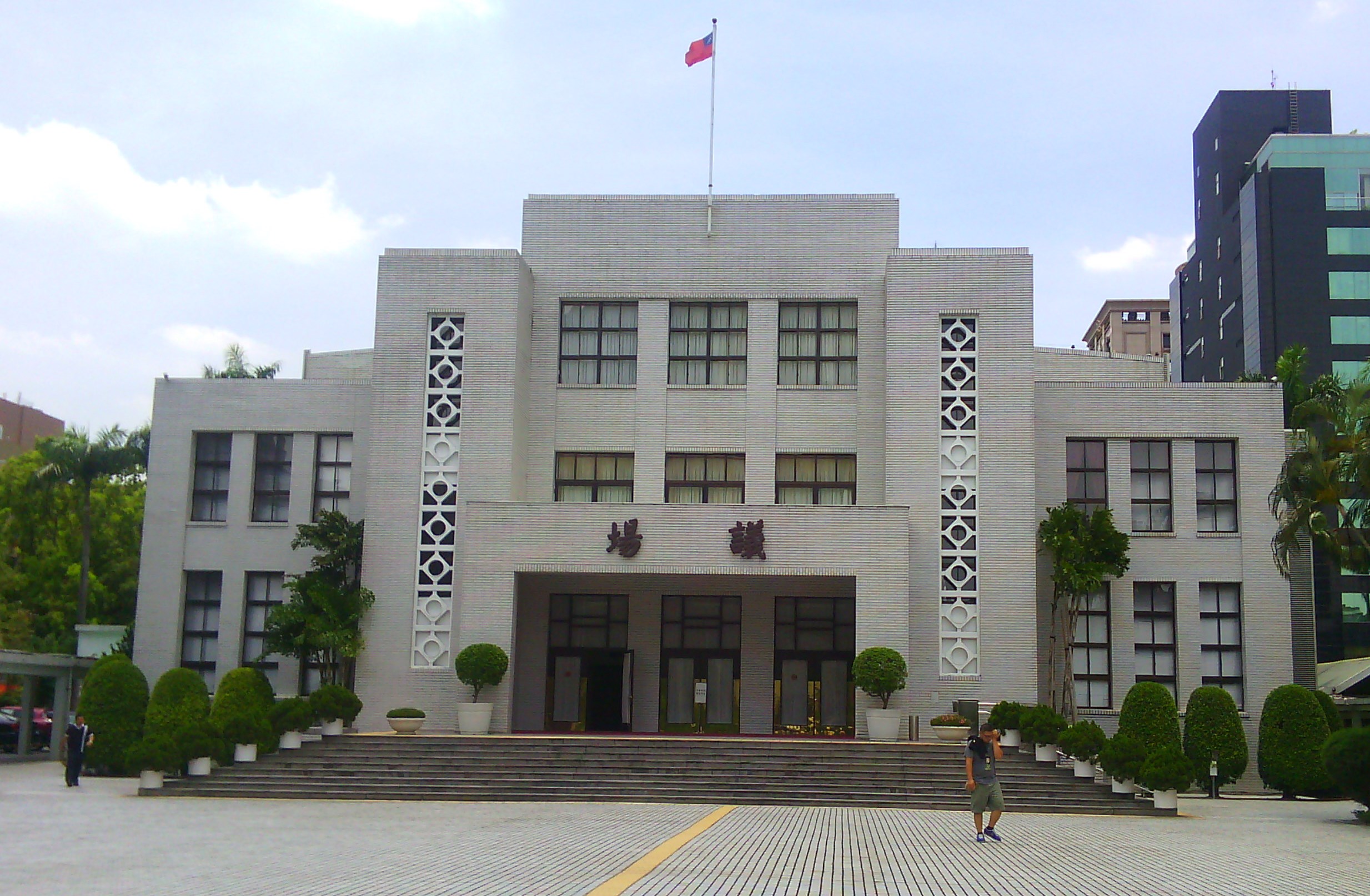 立法院院會今三讀《公務人員退休資遣撫卹法》案，圖為立法院議場外。（取自維基百科）