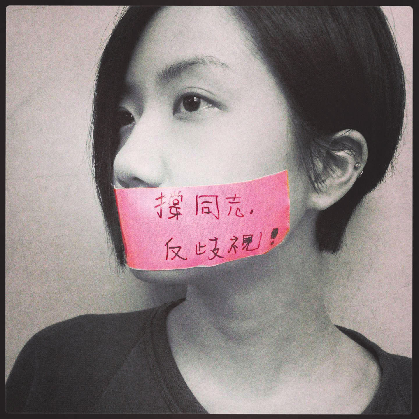 盧凱彤一直對同志議題勇於發表自己的想法，其實2008年就曾傳出跟余靜萍交往，但總是否認一路低調。（翻攝自盧凱彤臉書）