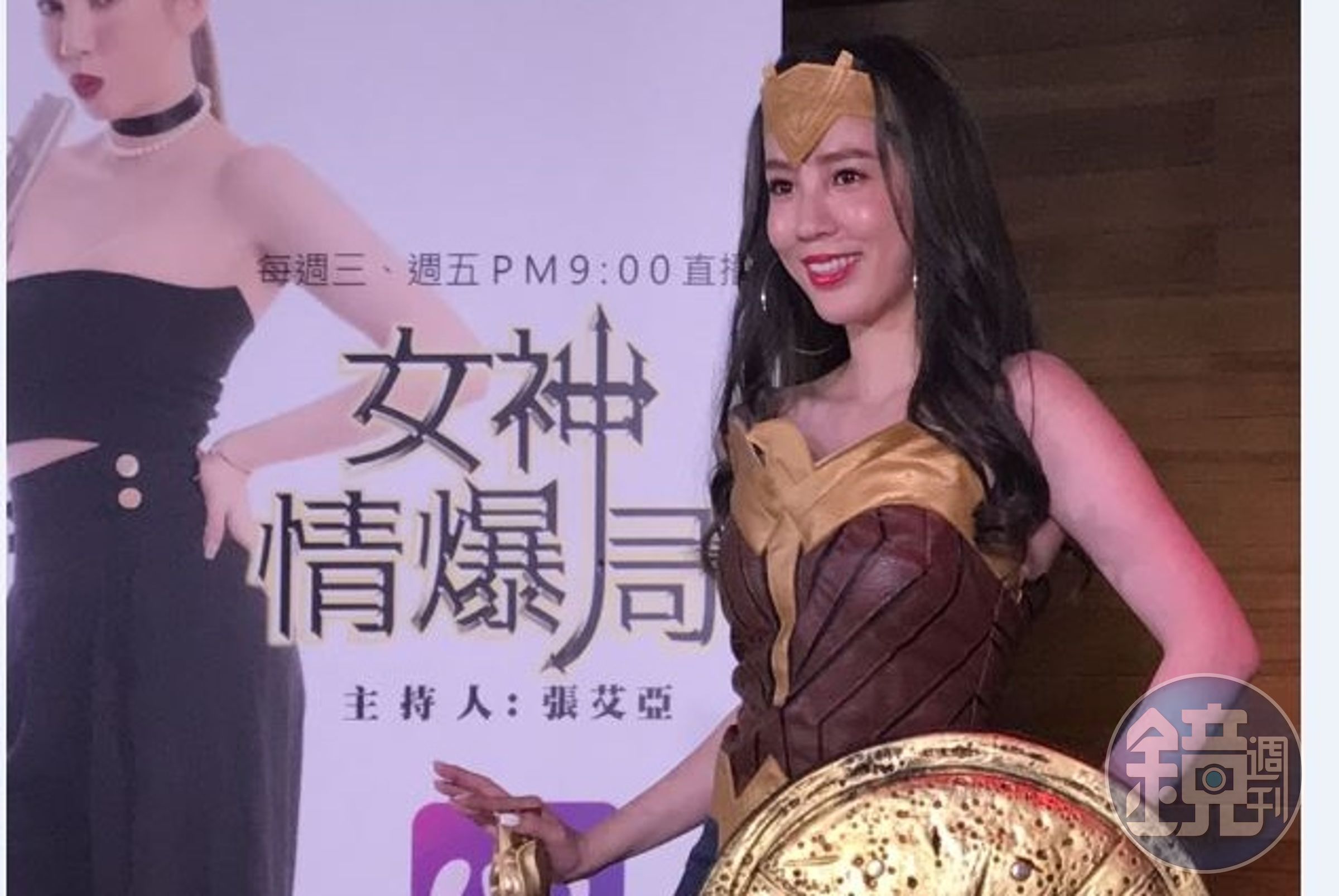 張艾亞接下直播節目主持，化身神力女超人（熱浪新媒體提供）