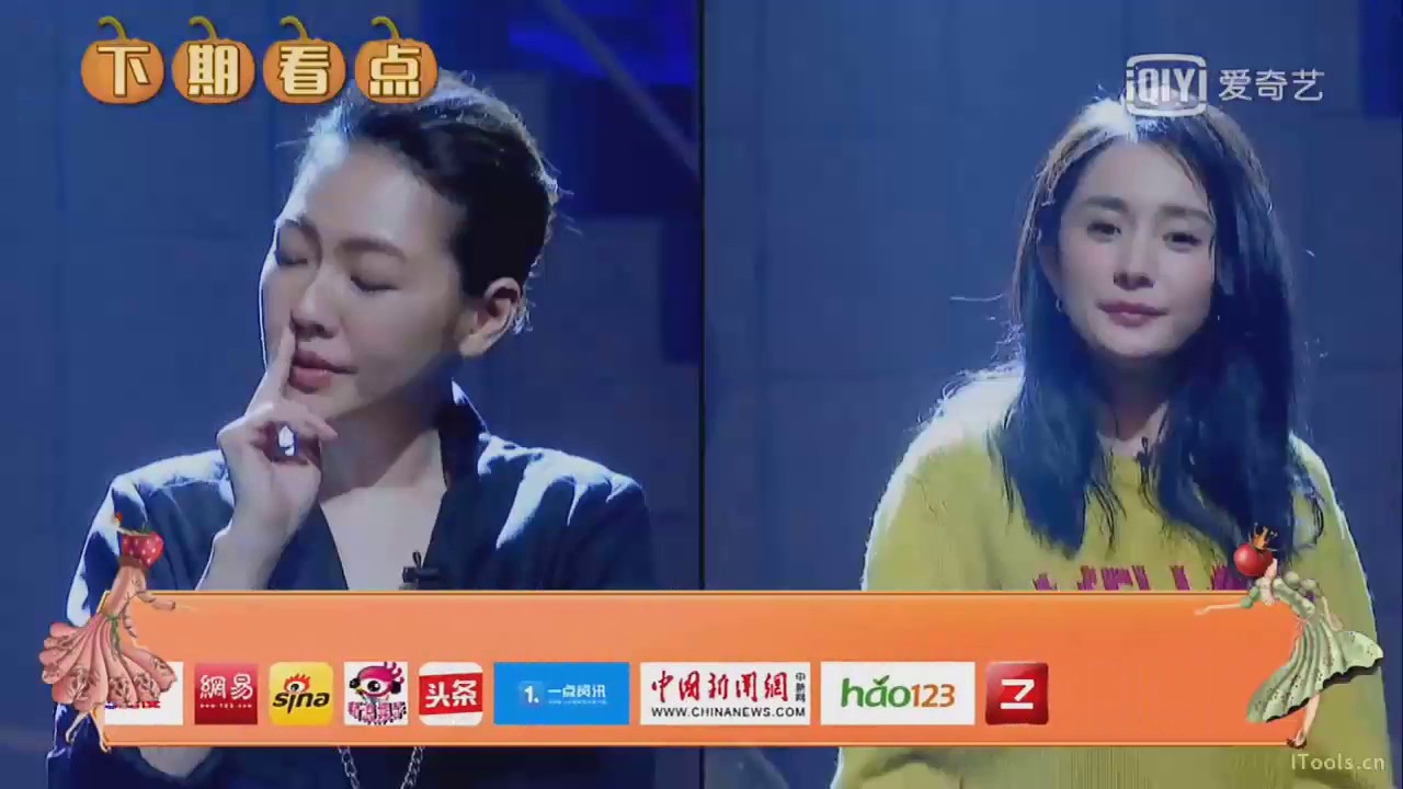 仙女楊冪蒞臨《姐姐好餓》，與小S製造出不少笑果。