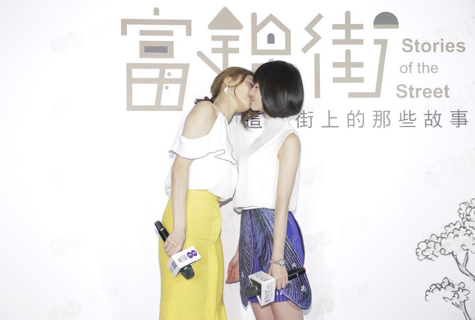 連俞涵和妞妞在劇中有女女親吻鏡頭，記者會上大方重現。