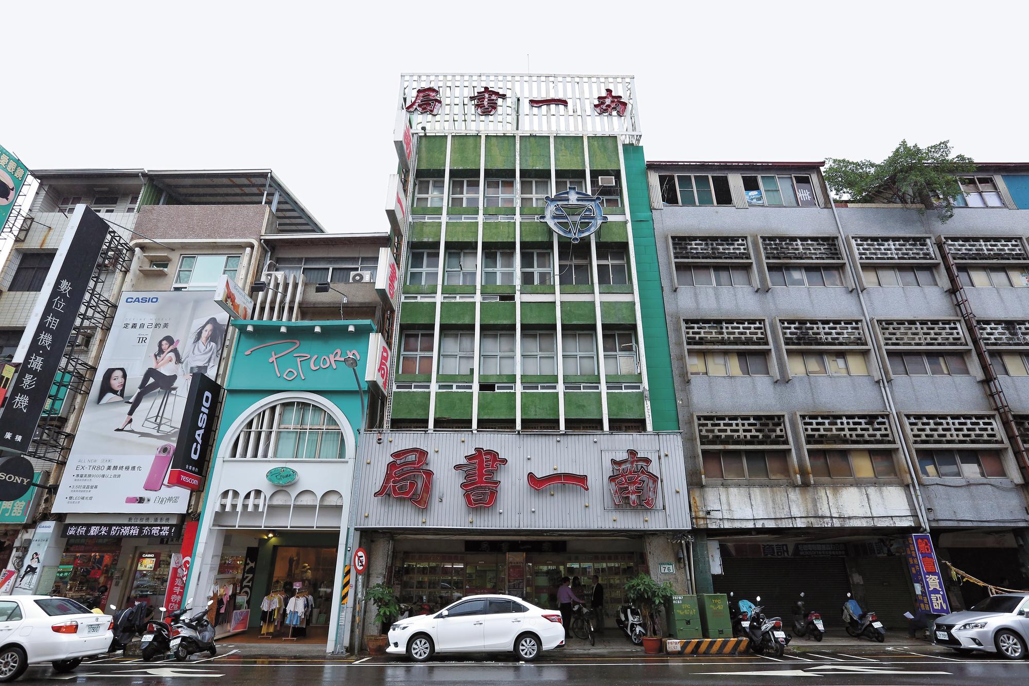 南一書局位於台南市北門路上，成立已逾一甲子。