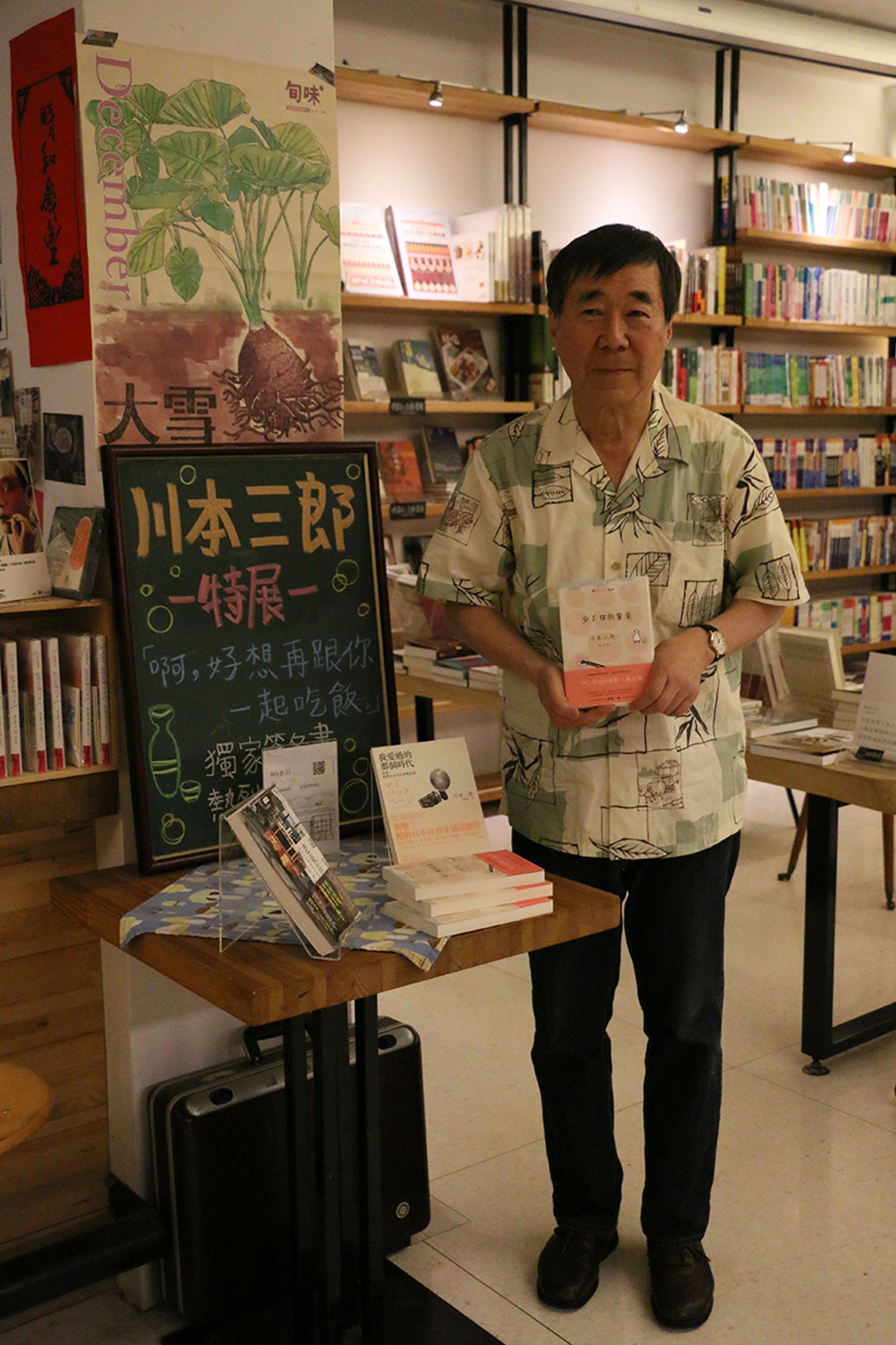 川本三郎（新經典文化提供）