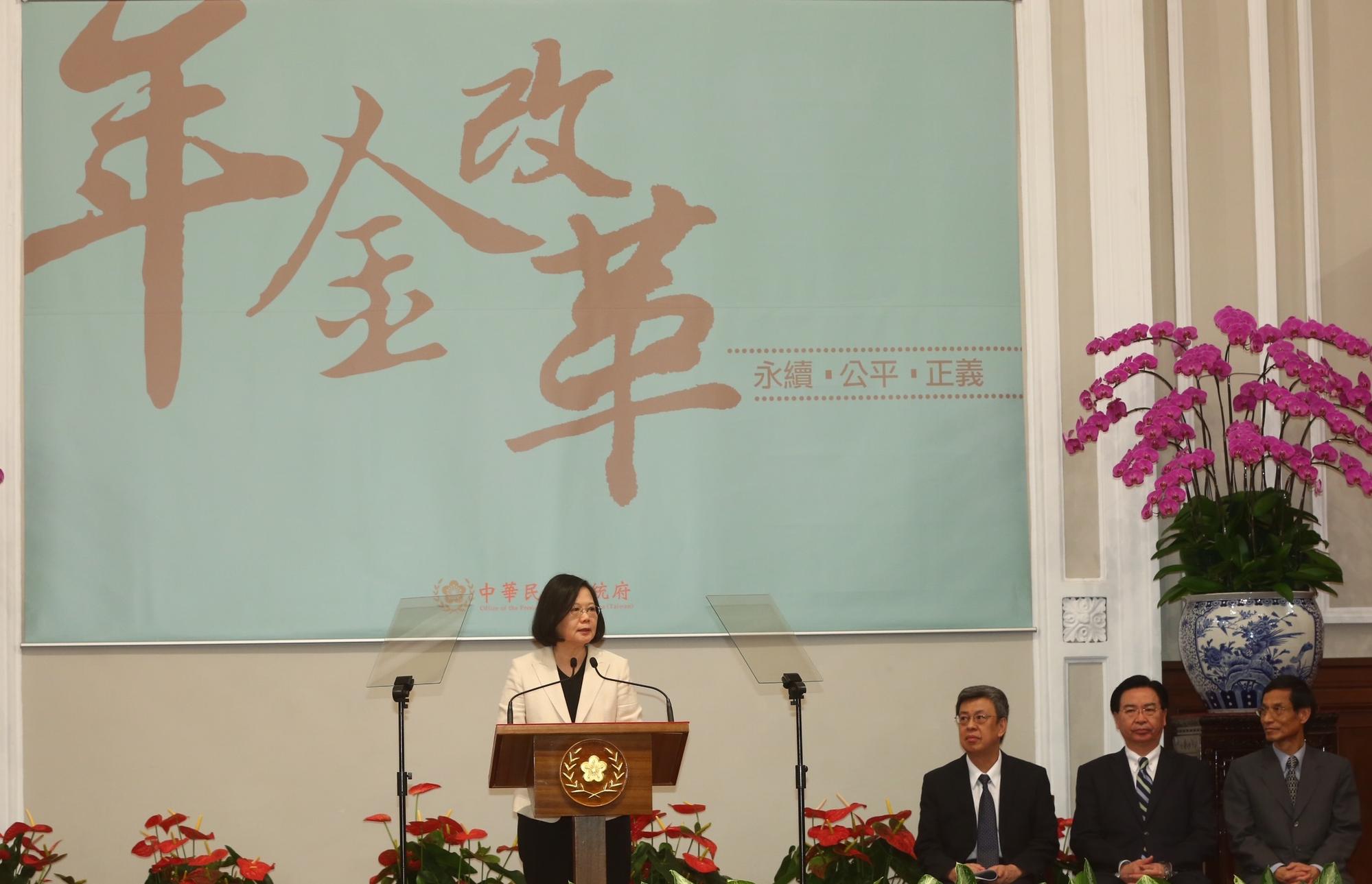 蔡英文強調,這次改革,將為公教基金維持一個世代的財務穩健。