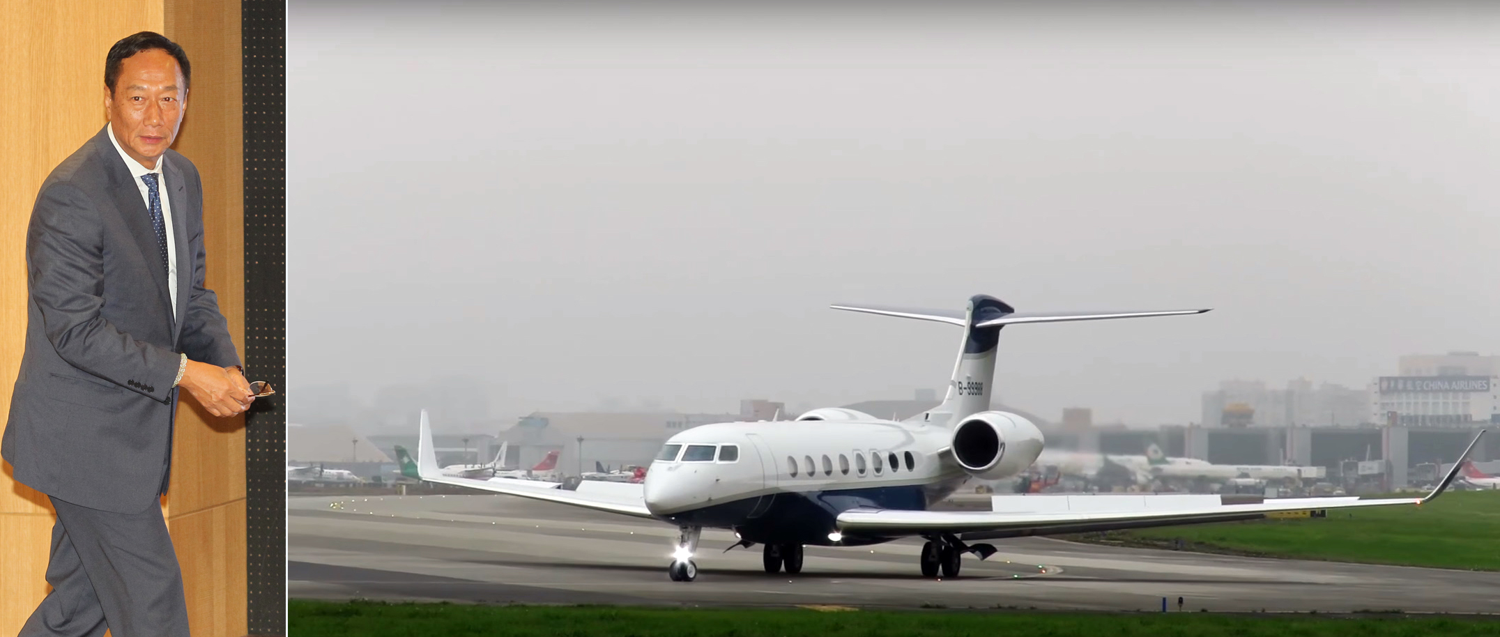 鴻海董事長郭台銘專機副駕駛遭到深圳邊防帶走調查,引發各界關注。(翻攝自YouTube chang11574影片)